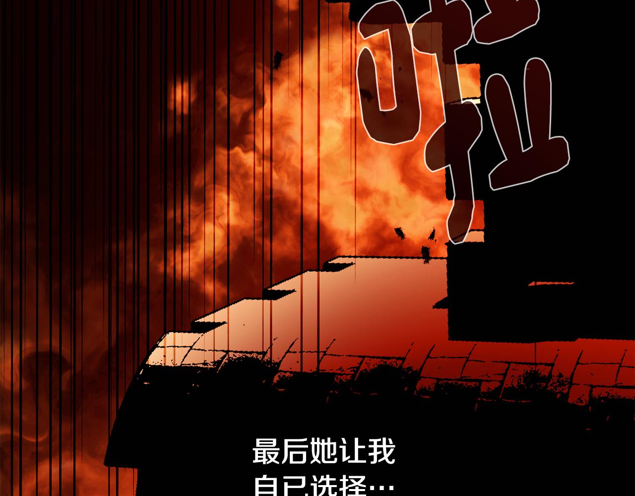 第79话 不为人知的过去74