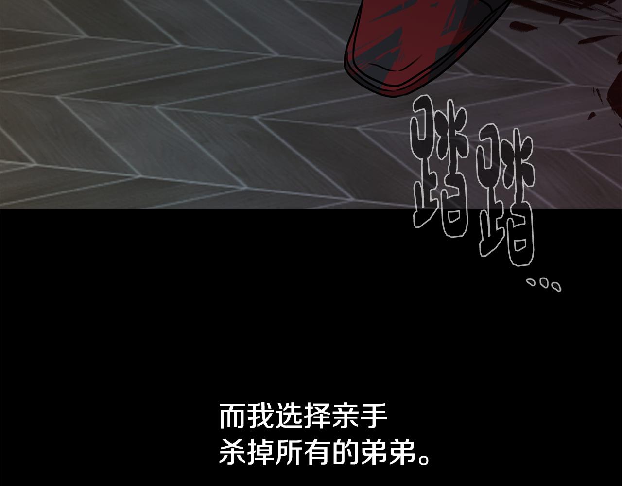 第79话 不为人知的过去76