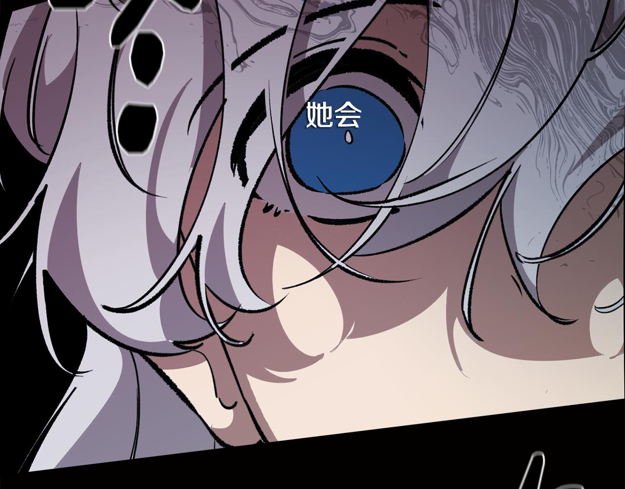 第79话 不为人知的过去8