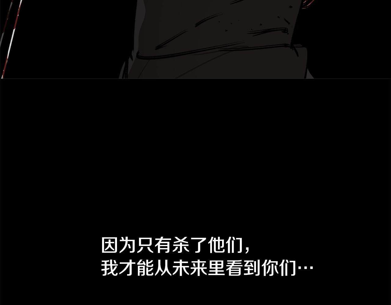 第79话 不为人知的过去81