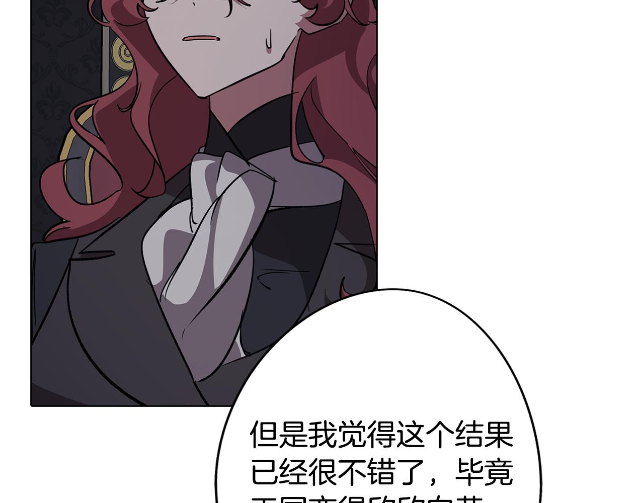 第79话 不为人知的过去85