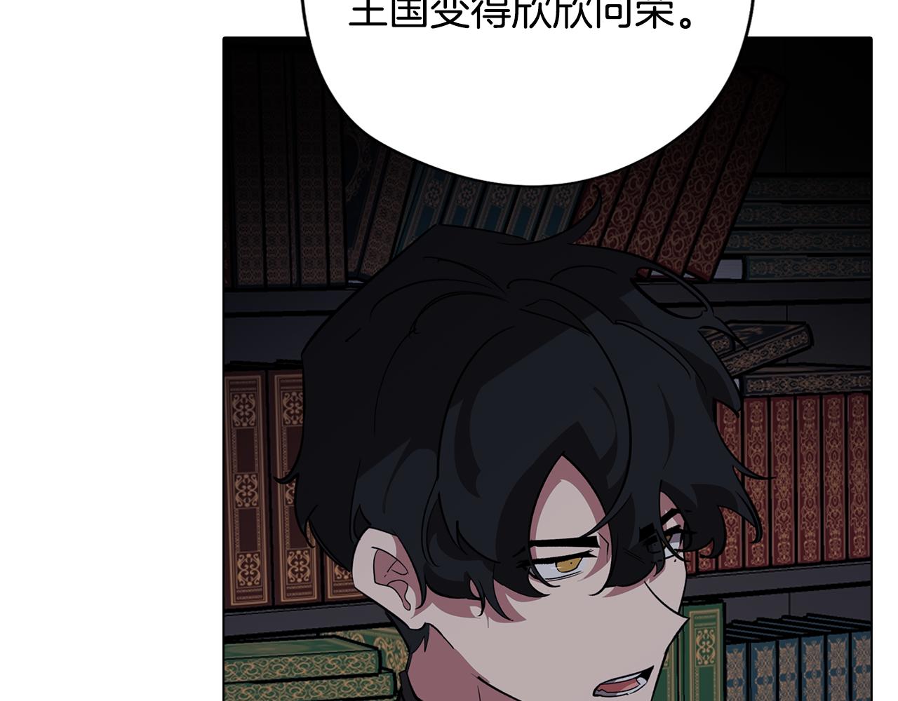 第79话 不为人知的过去86
