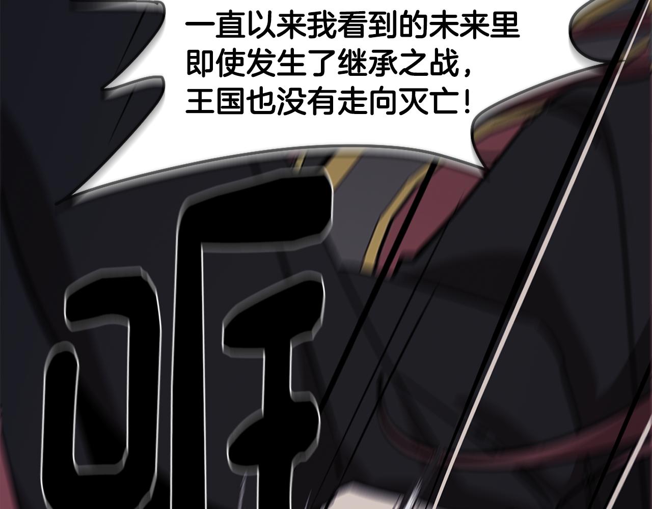 第79话 不为人知的过去89