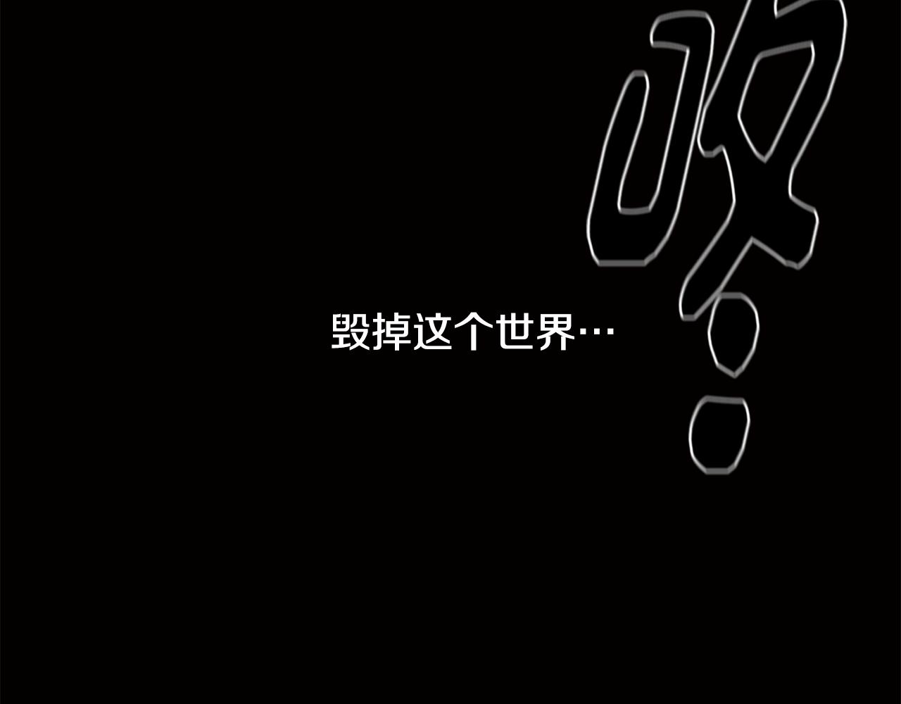 第79话 不为人知的过去9