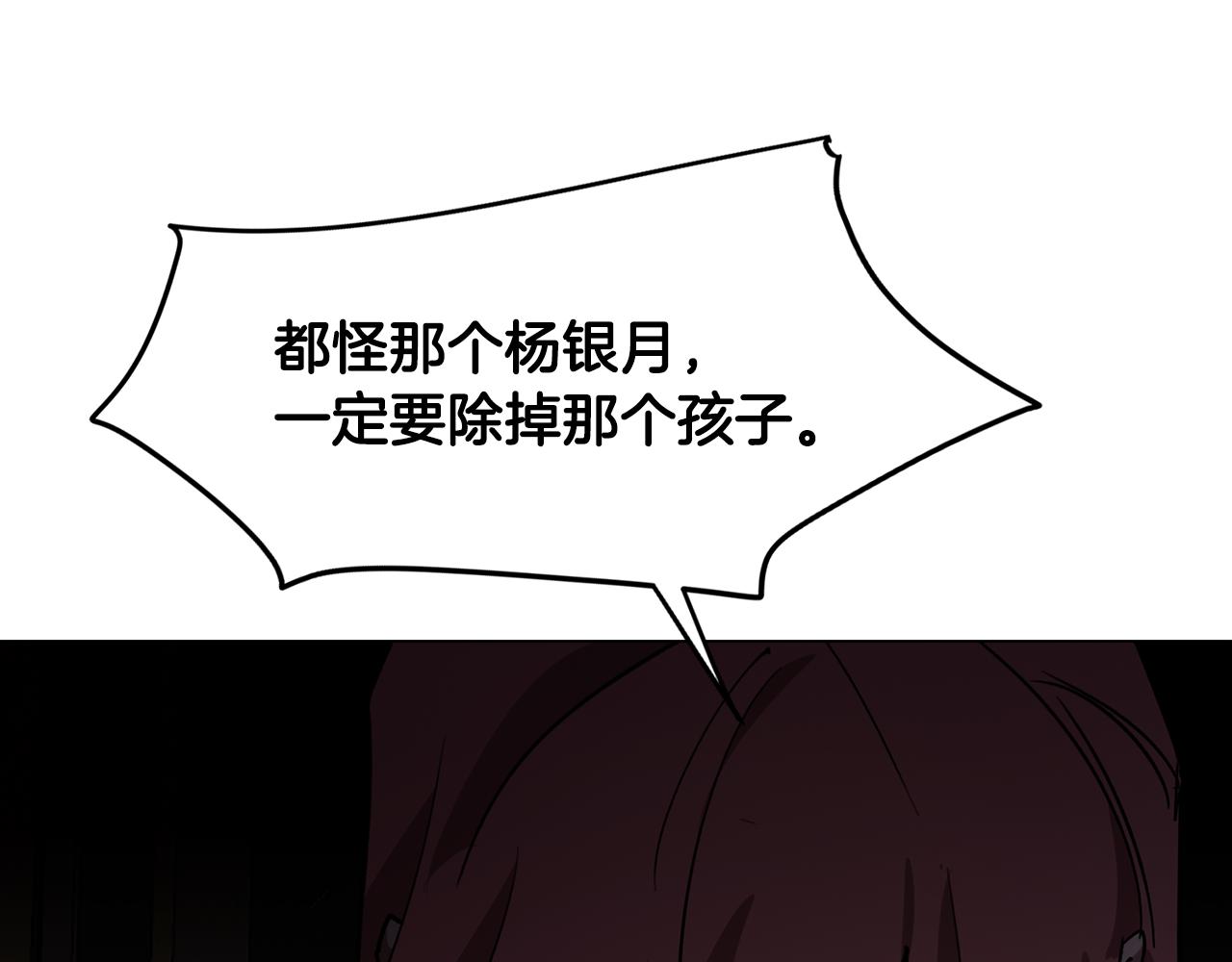 第79话 不为人知的过去91