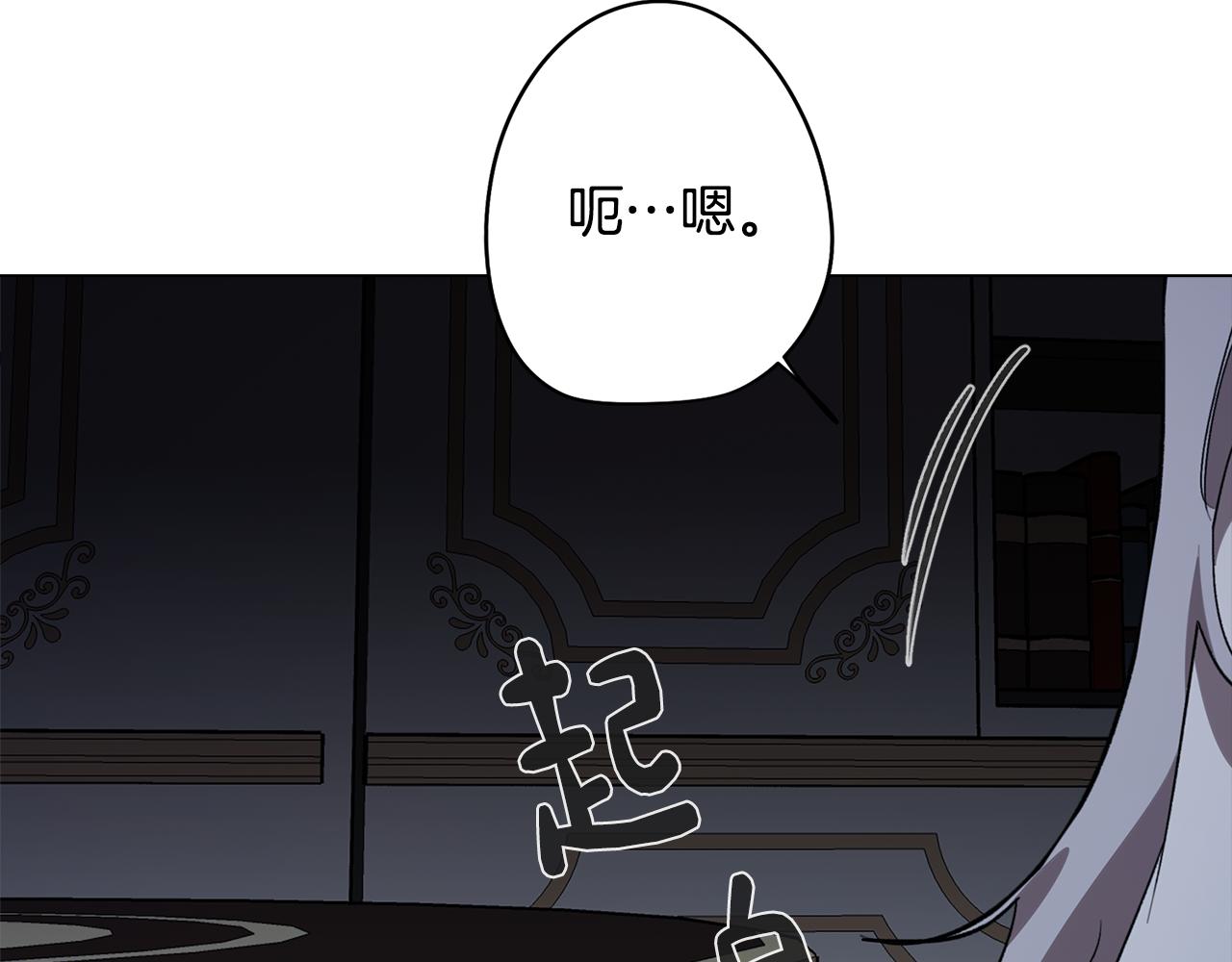 第79话 不为人知的过去95