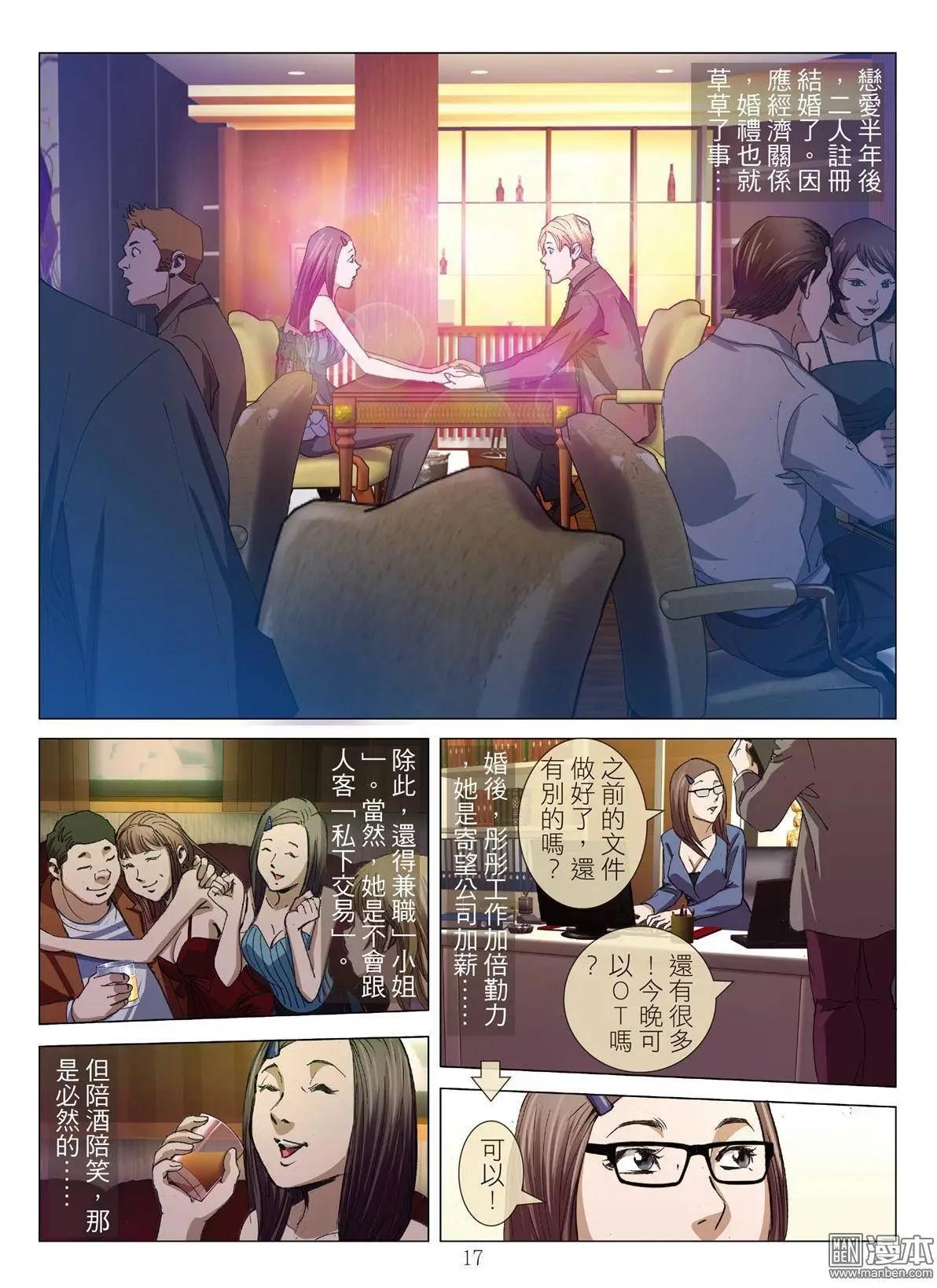 第5回 良知16