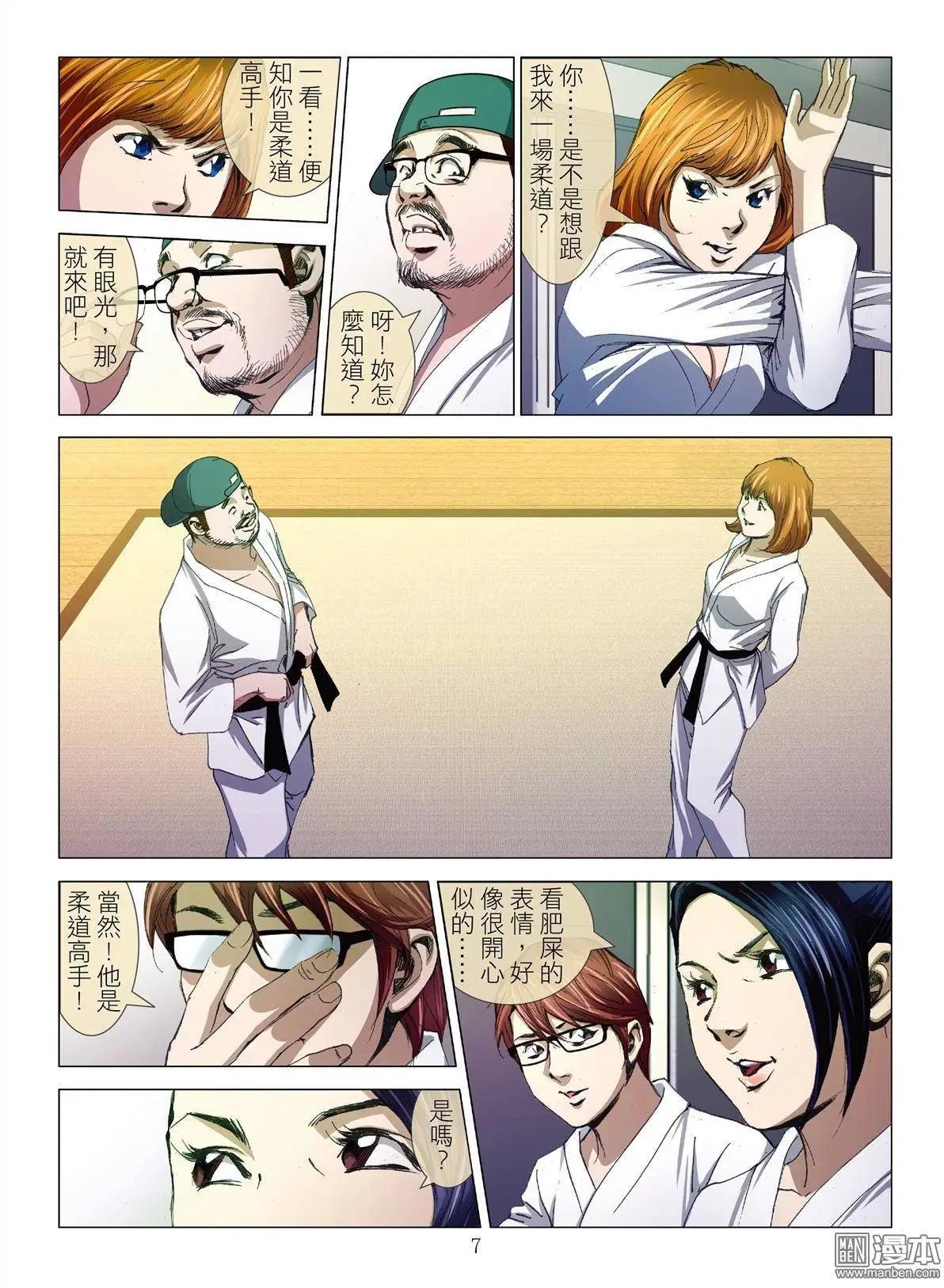 第5回 良知6