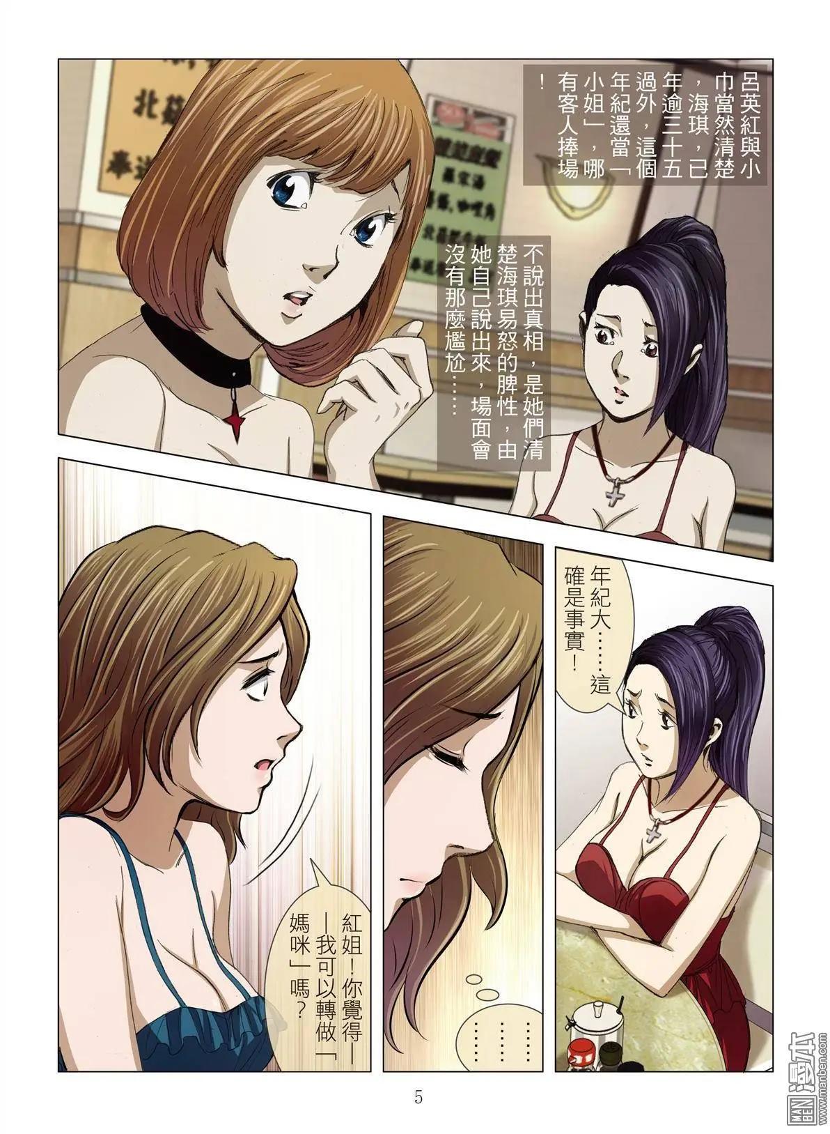 第13回 狂欢PARTY4