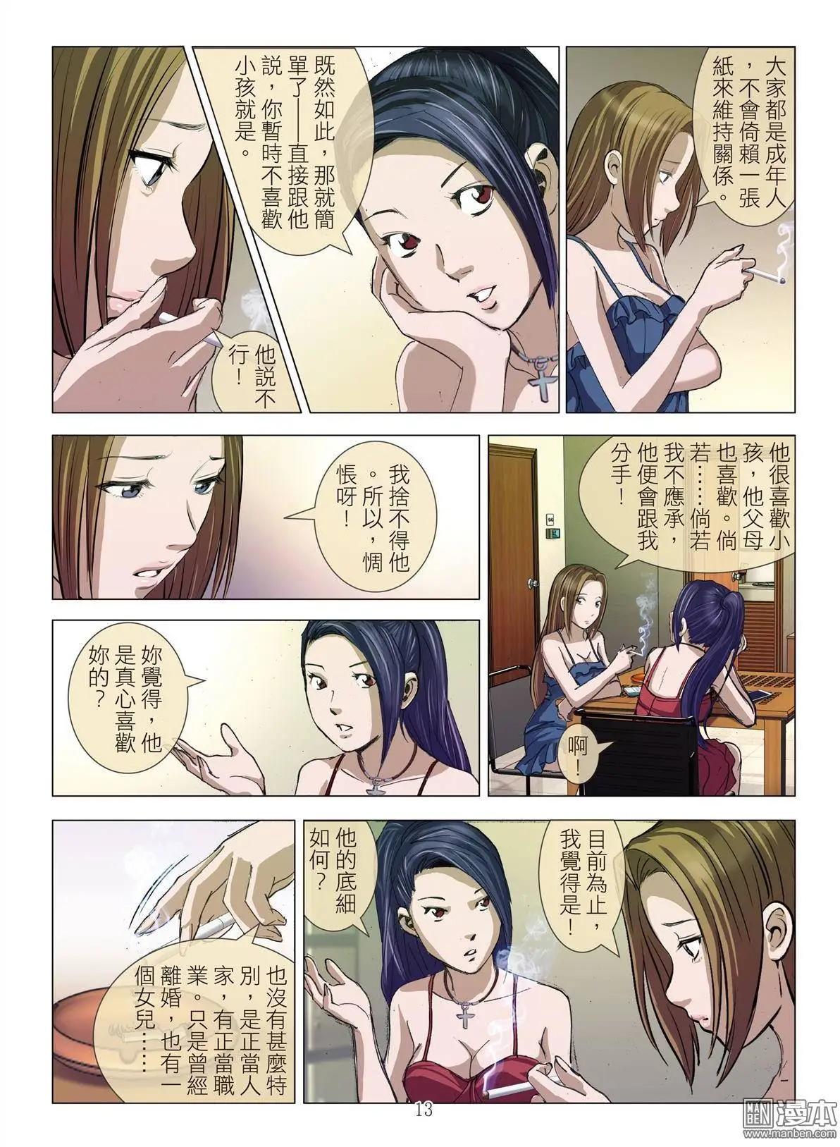 第17回 播种12