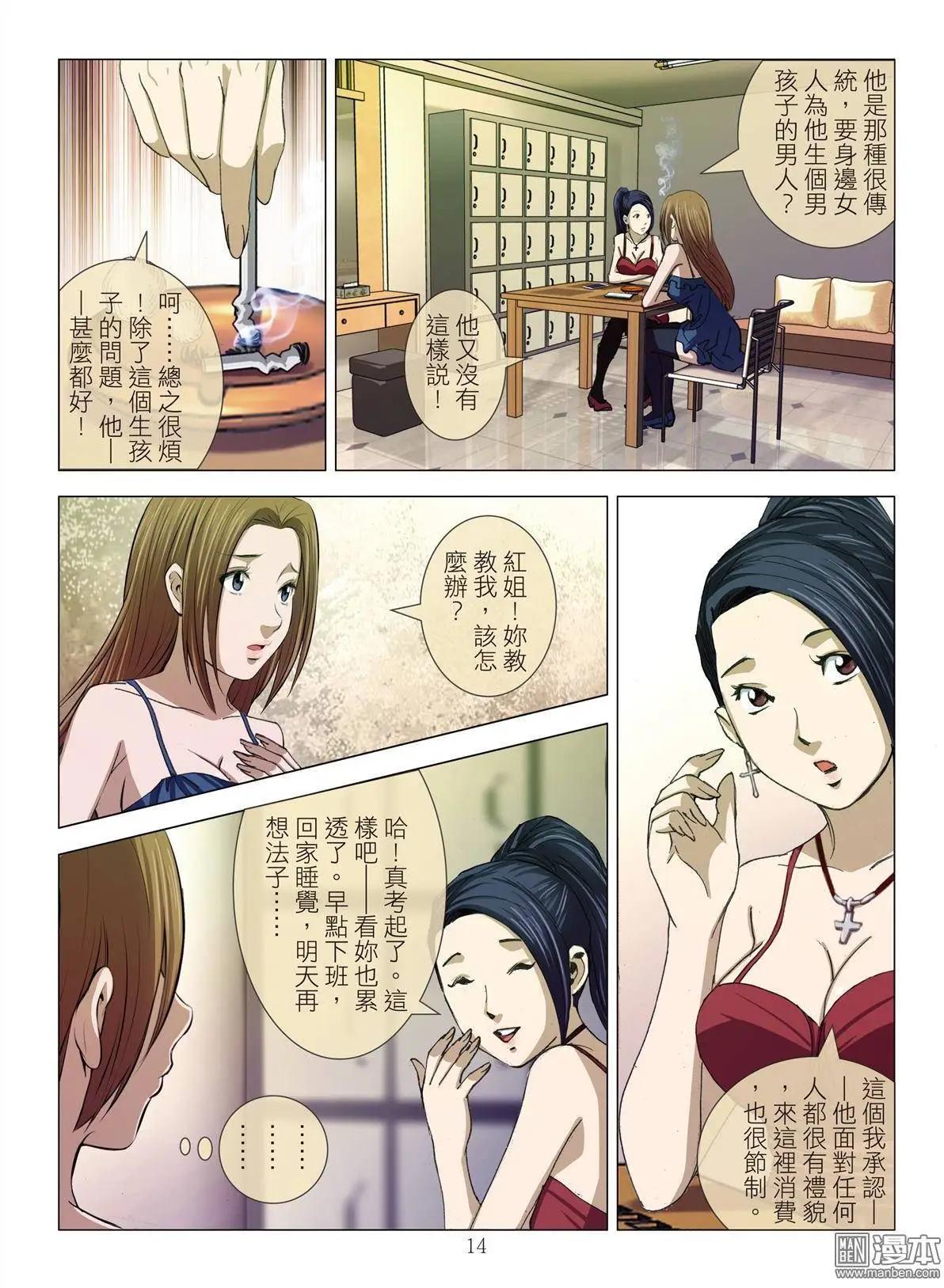 第17回 播种13