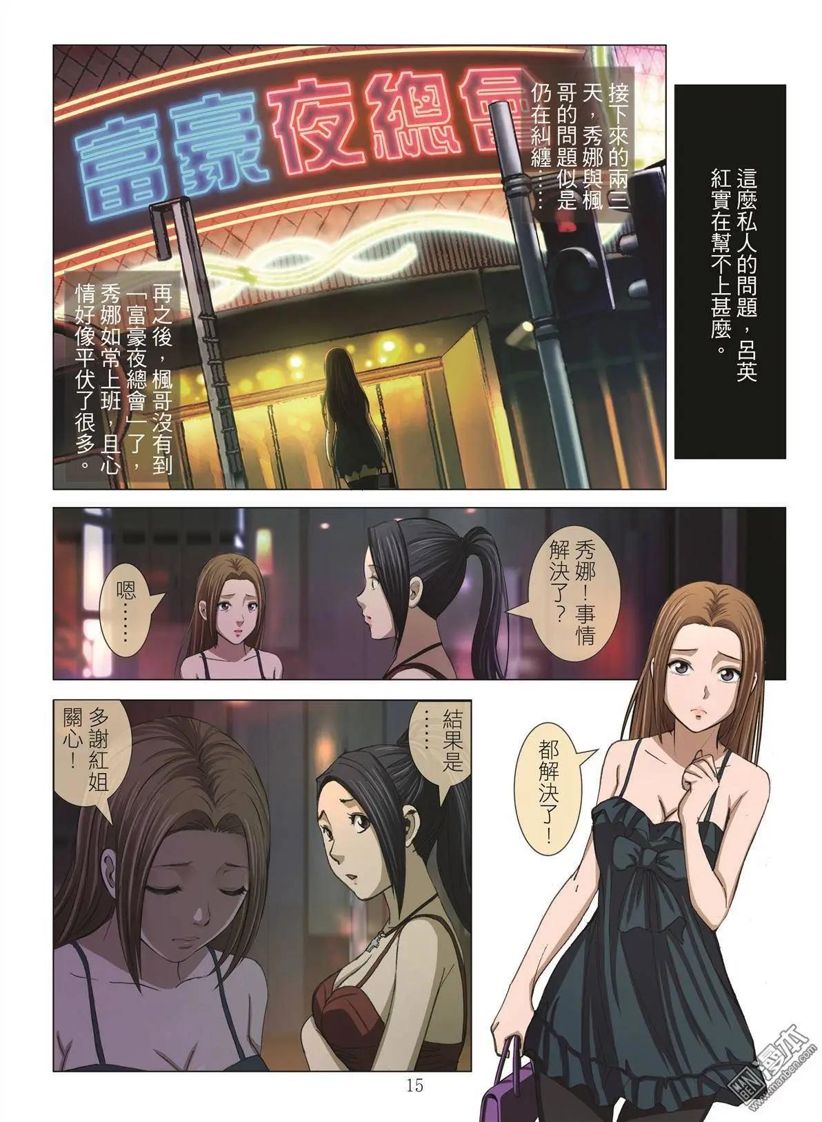 第17回 播种14