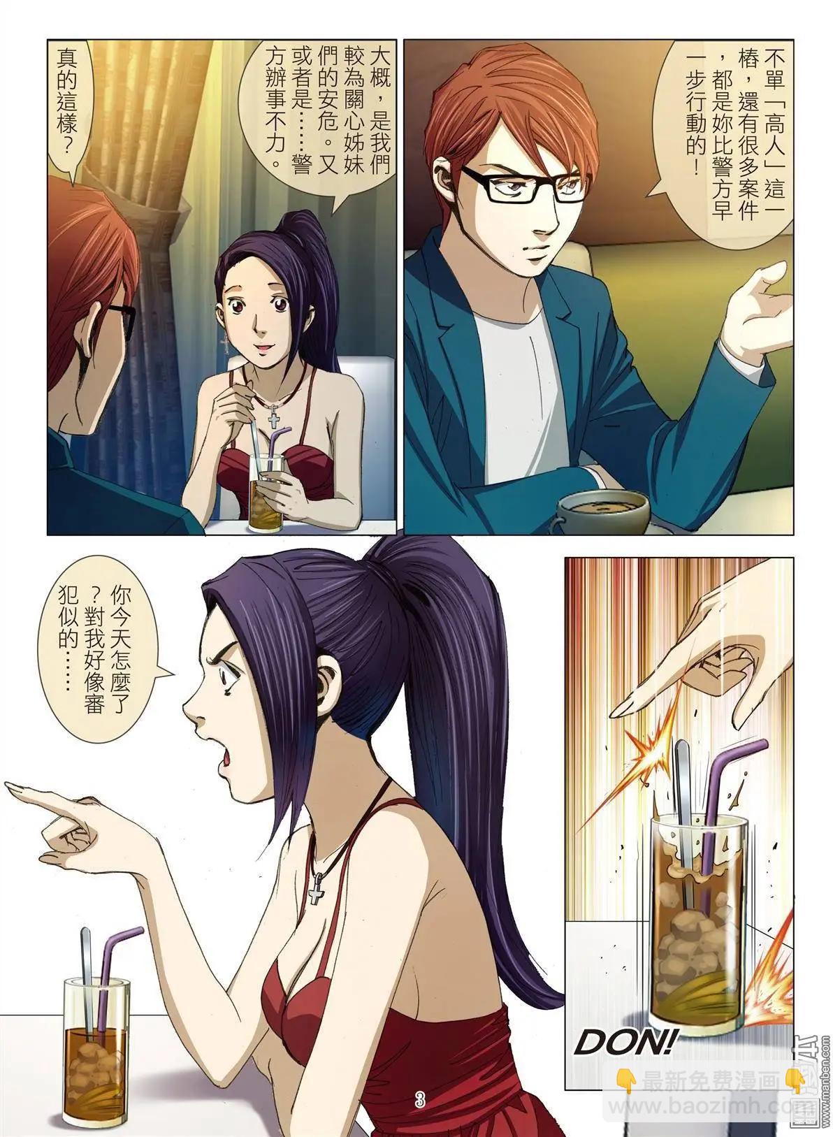 第17回 播种2