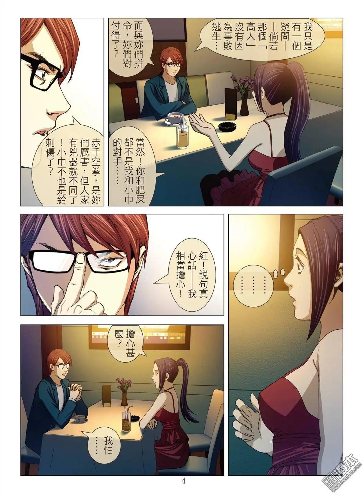 第17回 播种3