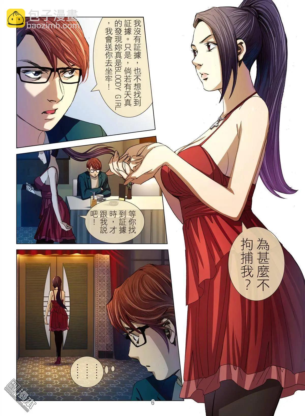 第17回 播种5
