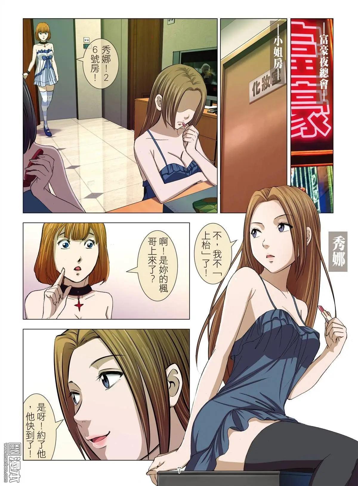 第17回 播种6