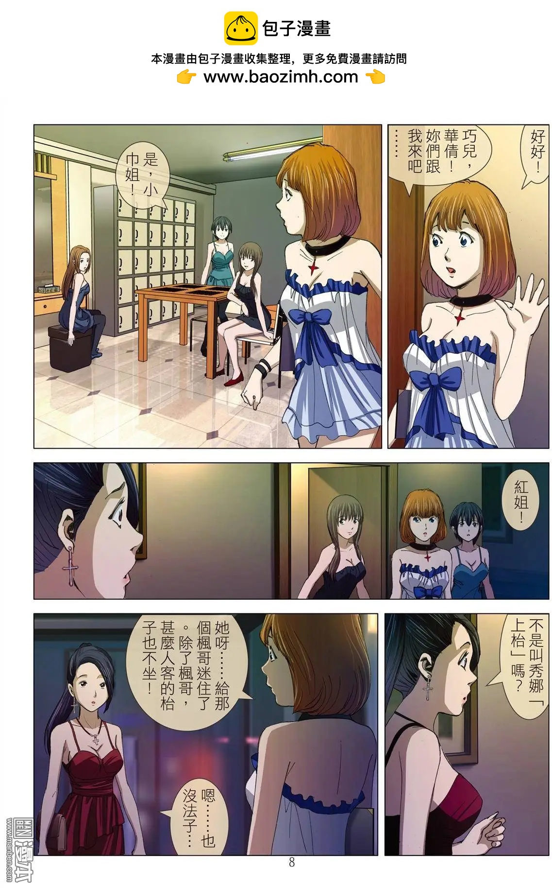 第17回 播种7