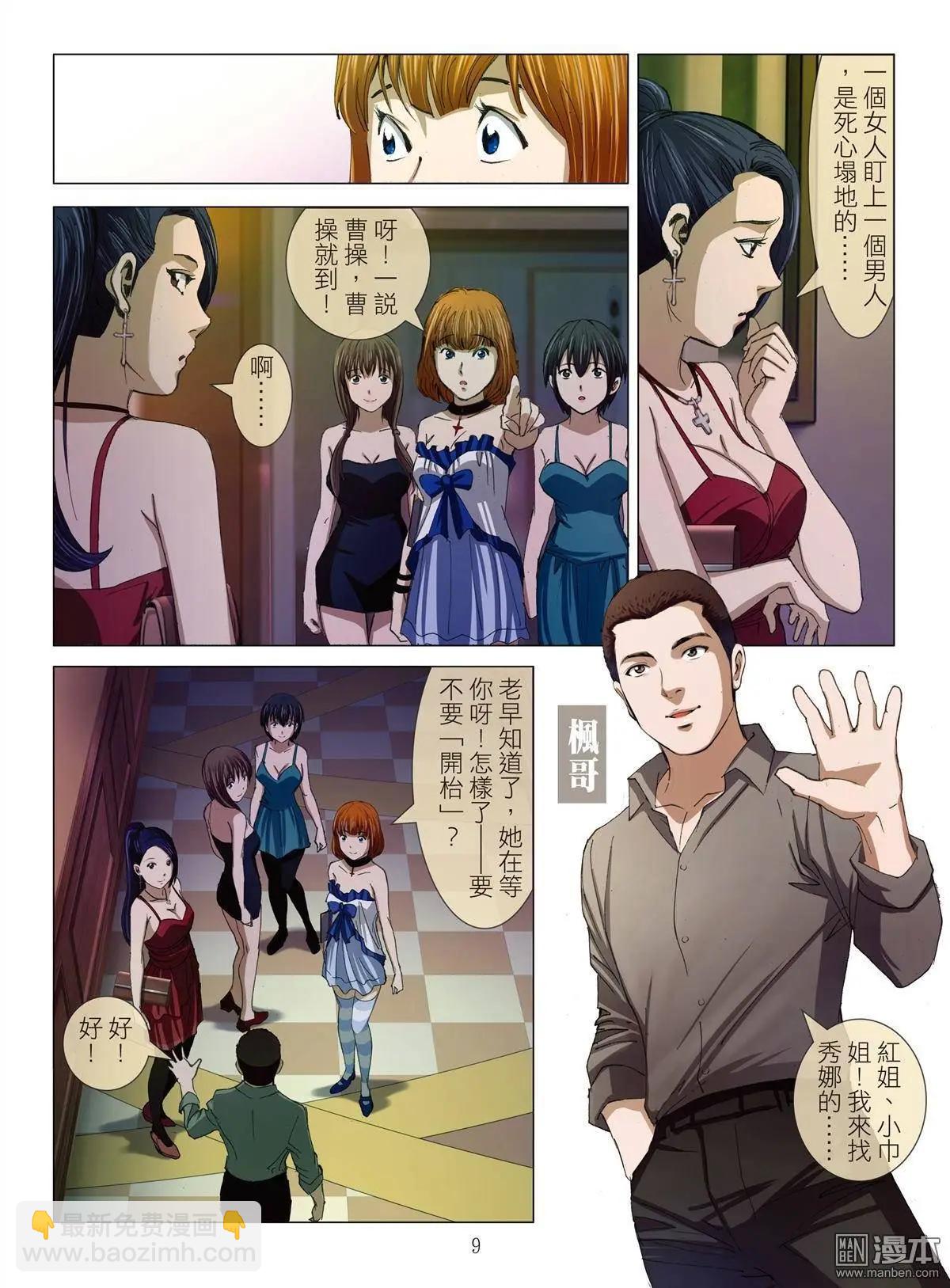第17回 播种8