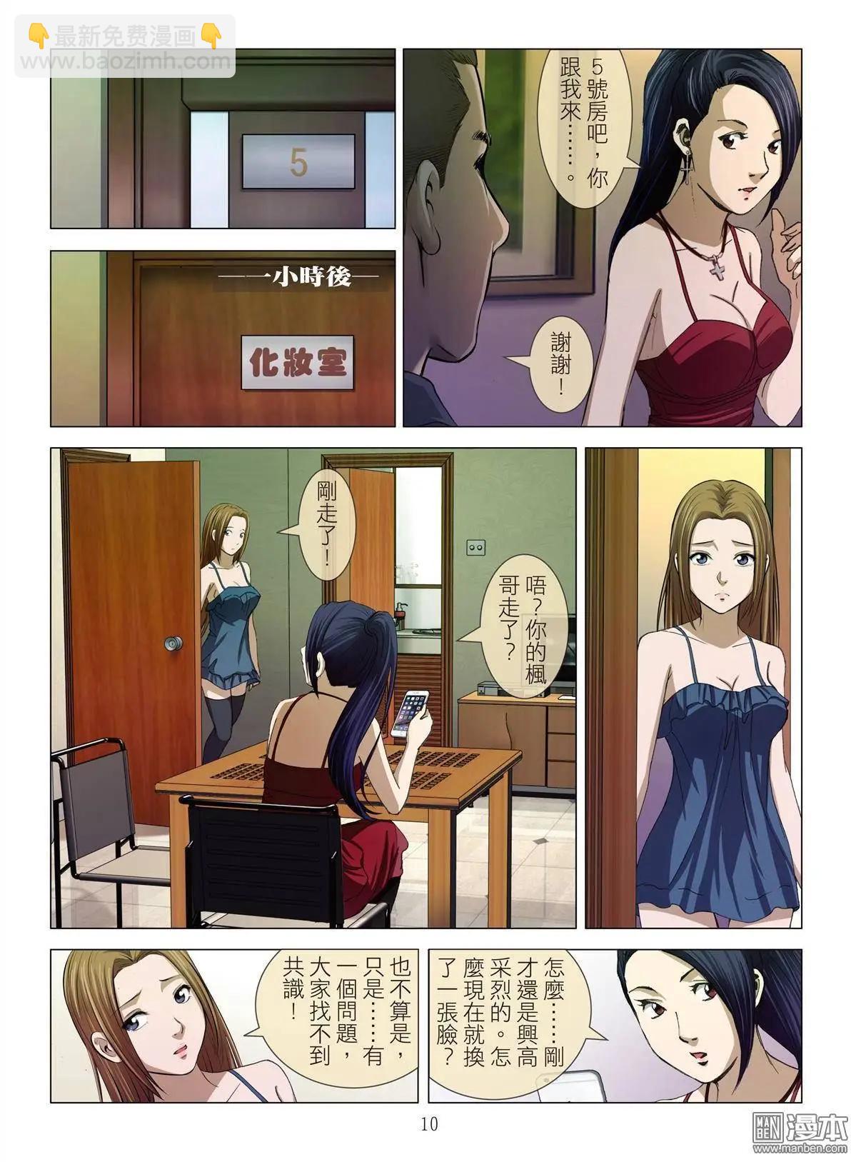 第17回 播种9