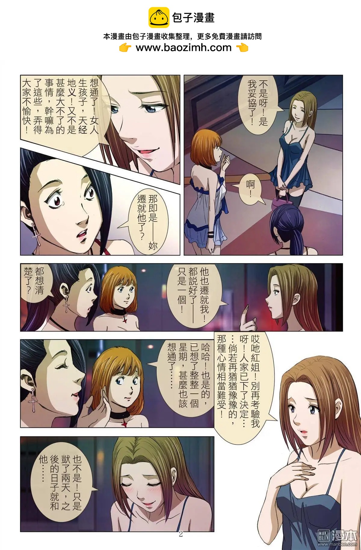 第18回 播种（续）1