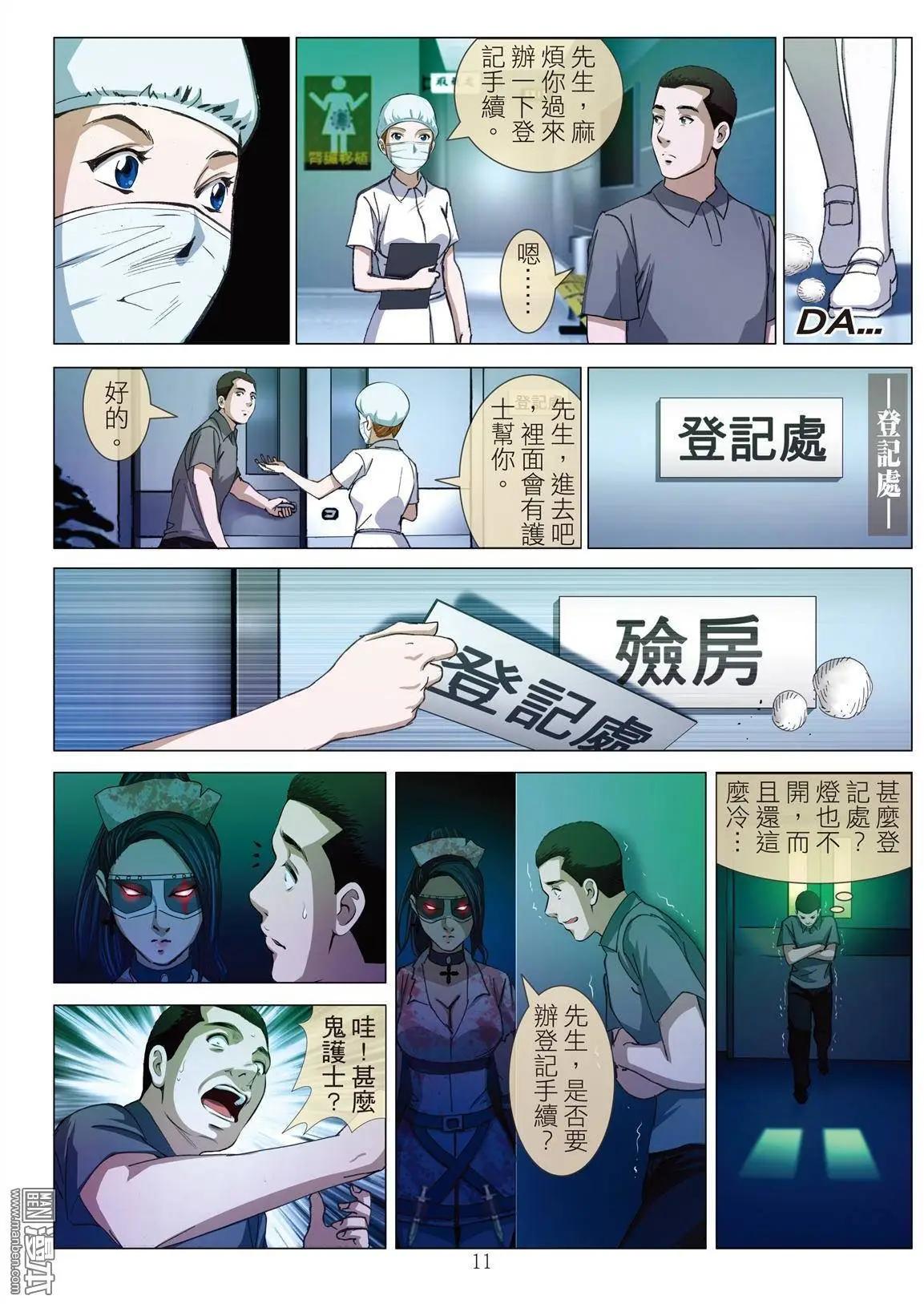 第18回 播种（续）10
