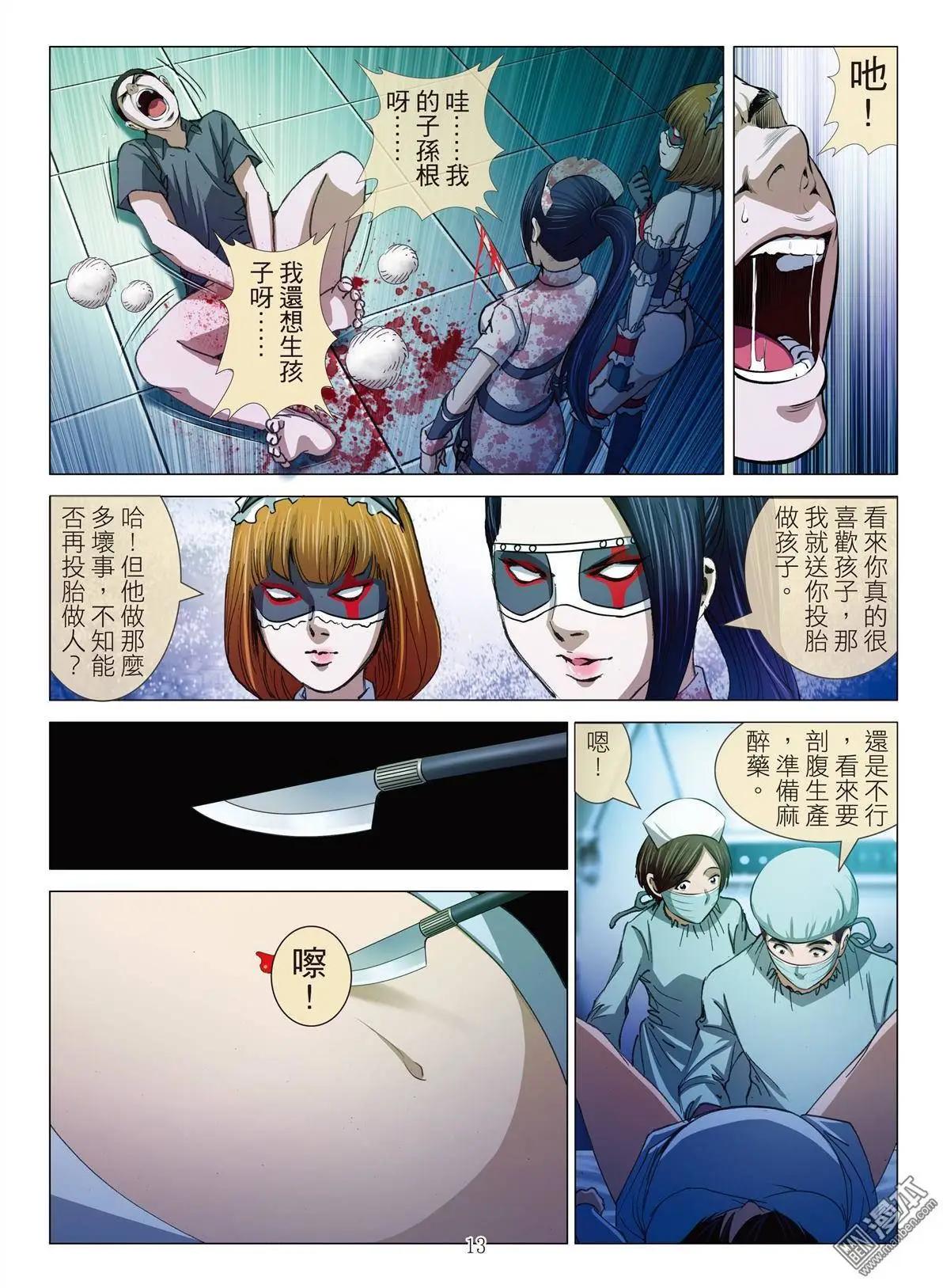 第18回 播种（续）12