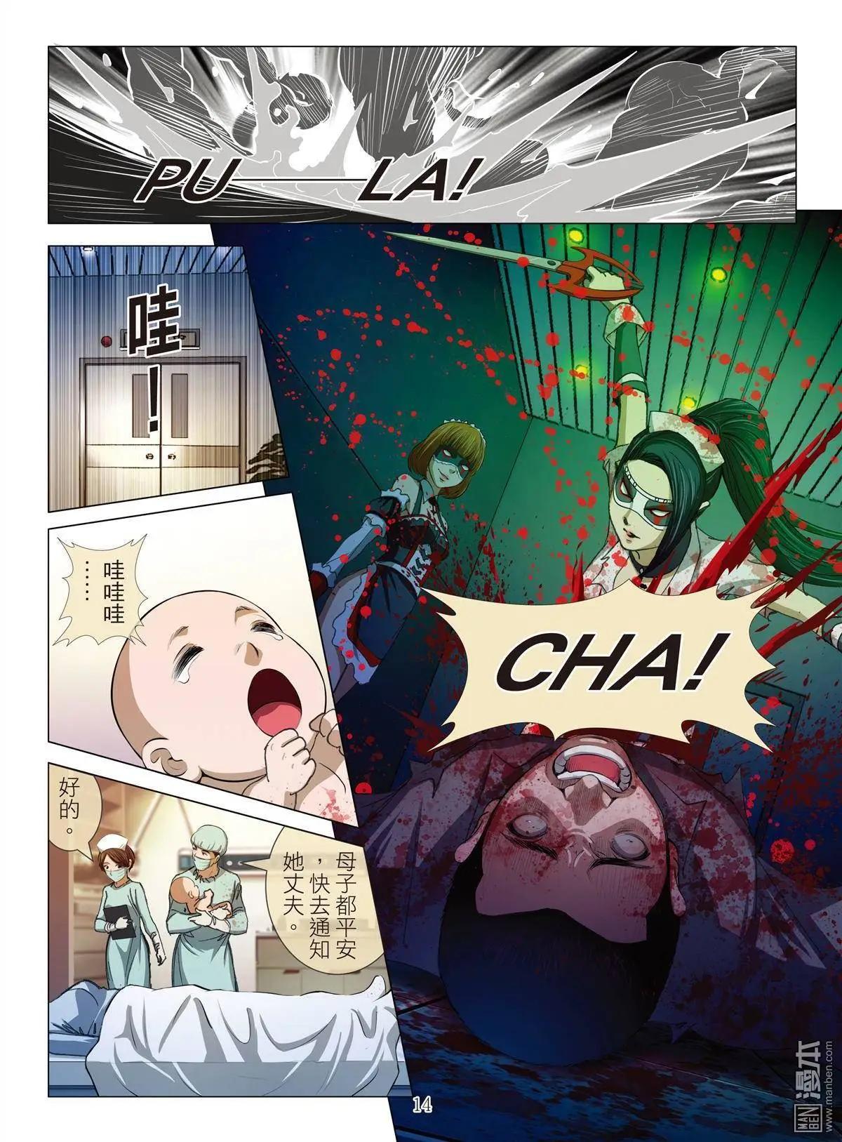 第18回 播种（续）13