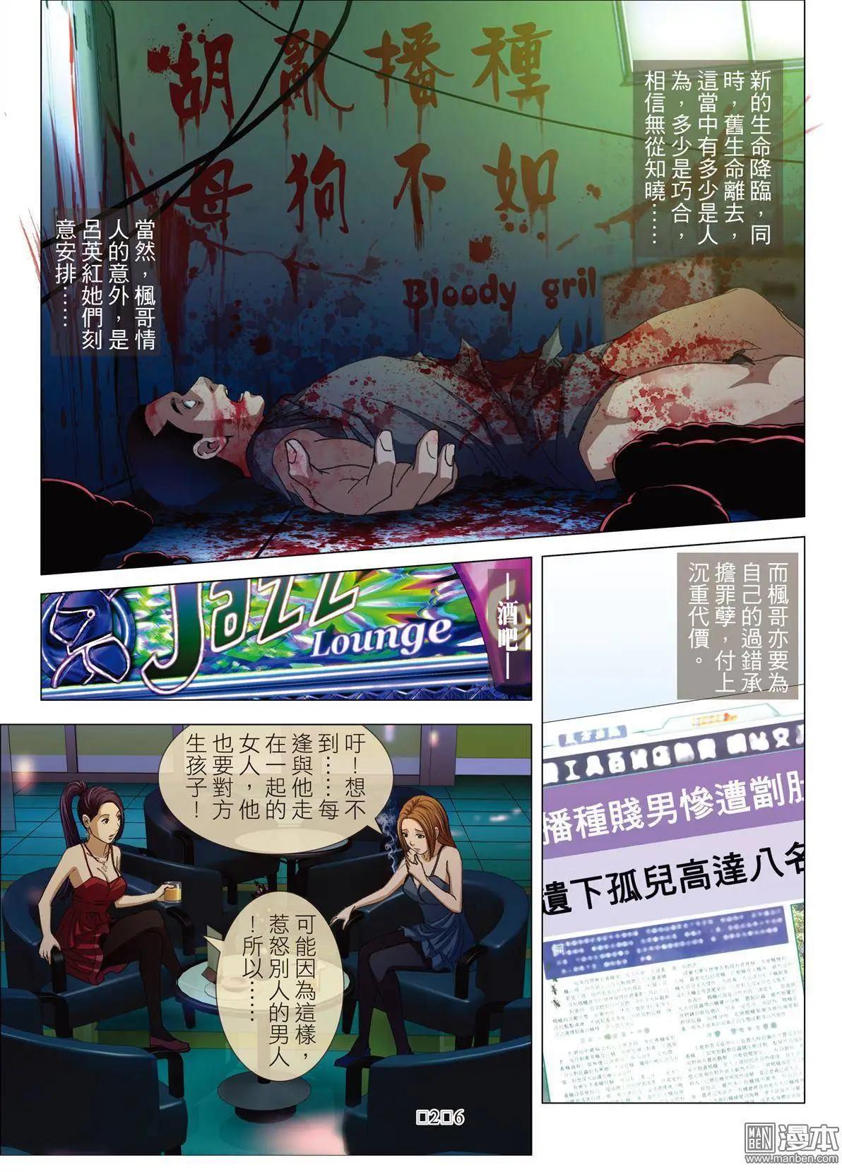 第18回 播种（续）14