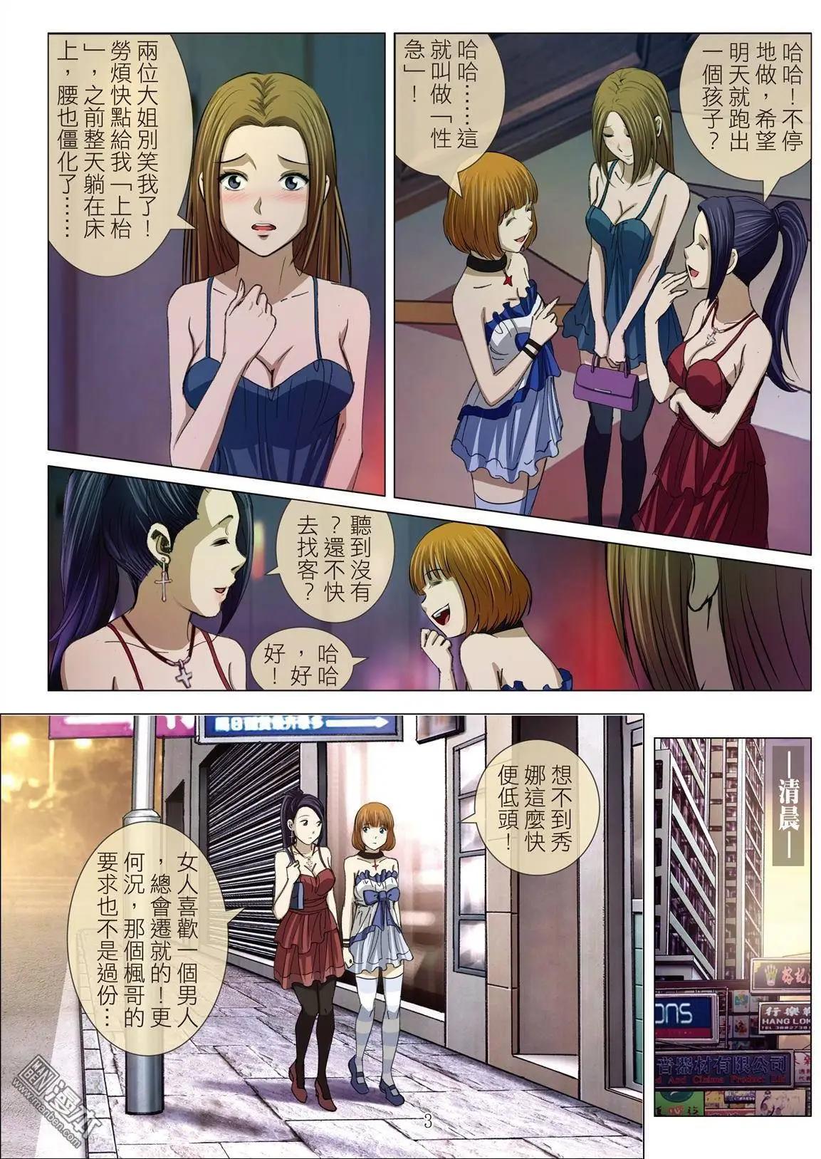 第18回 播种（续）2