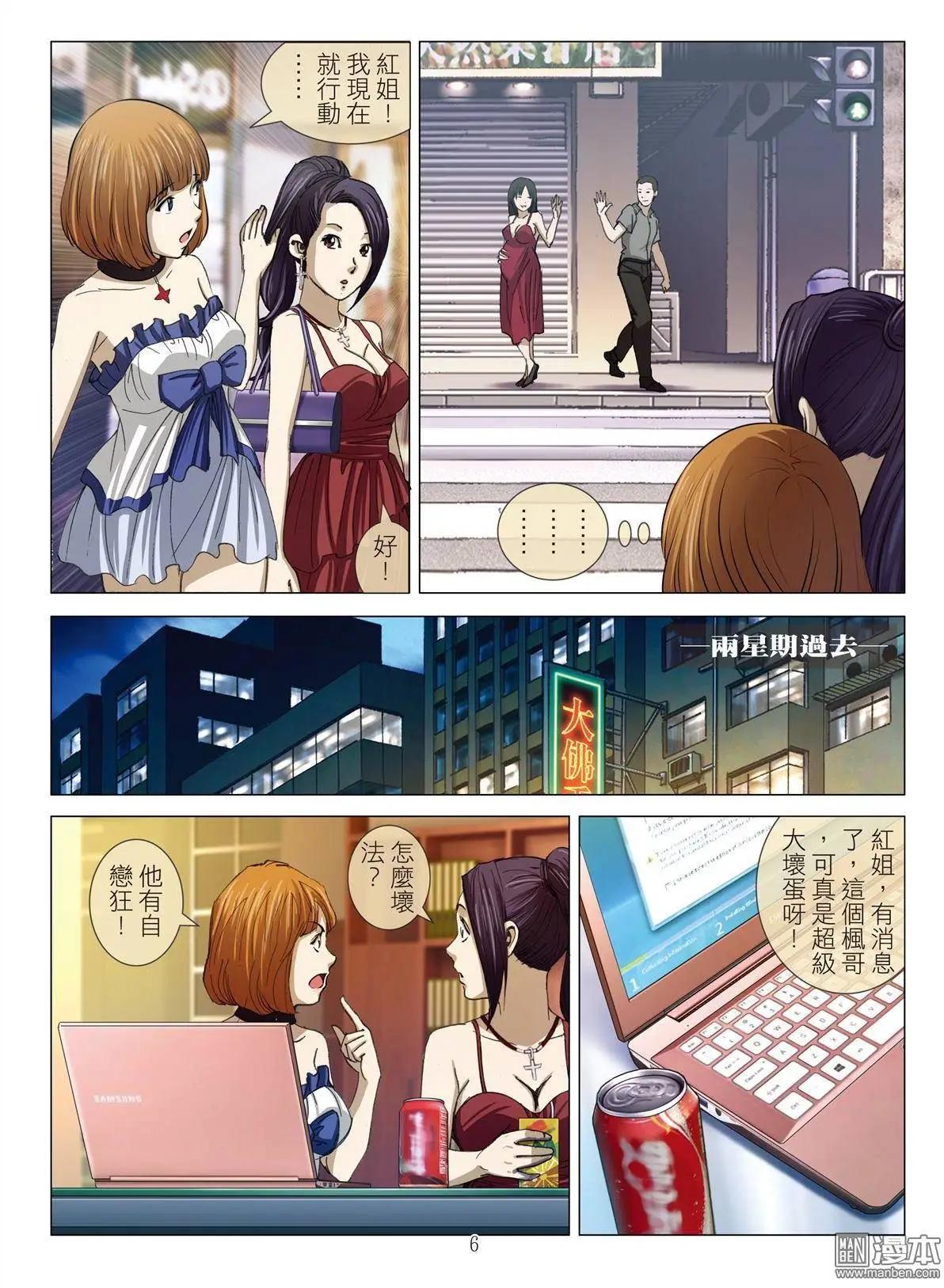 第18回 播种（续）5