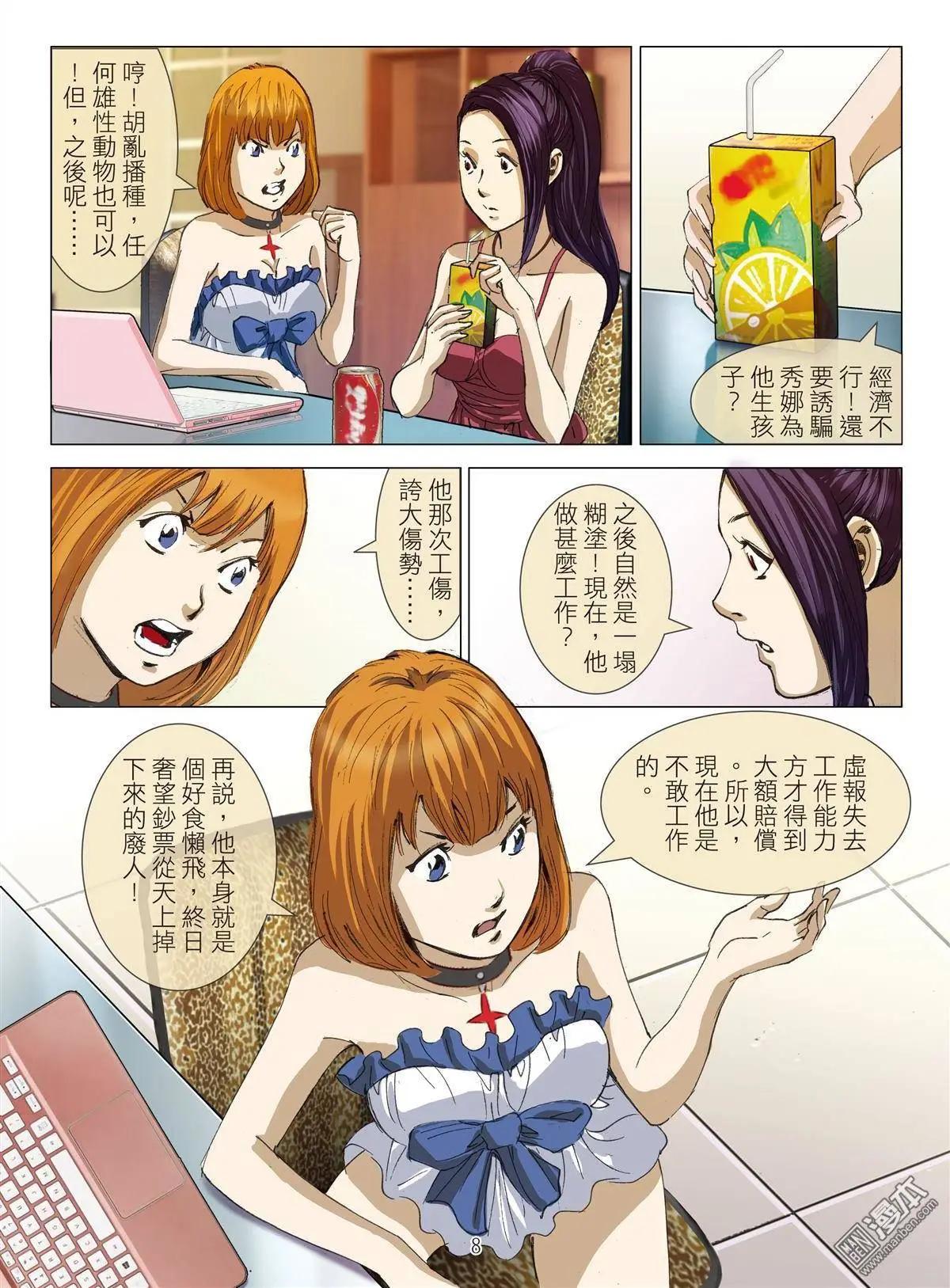 第18回 播种（续）7