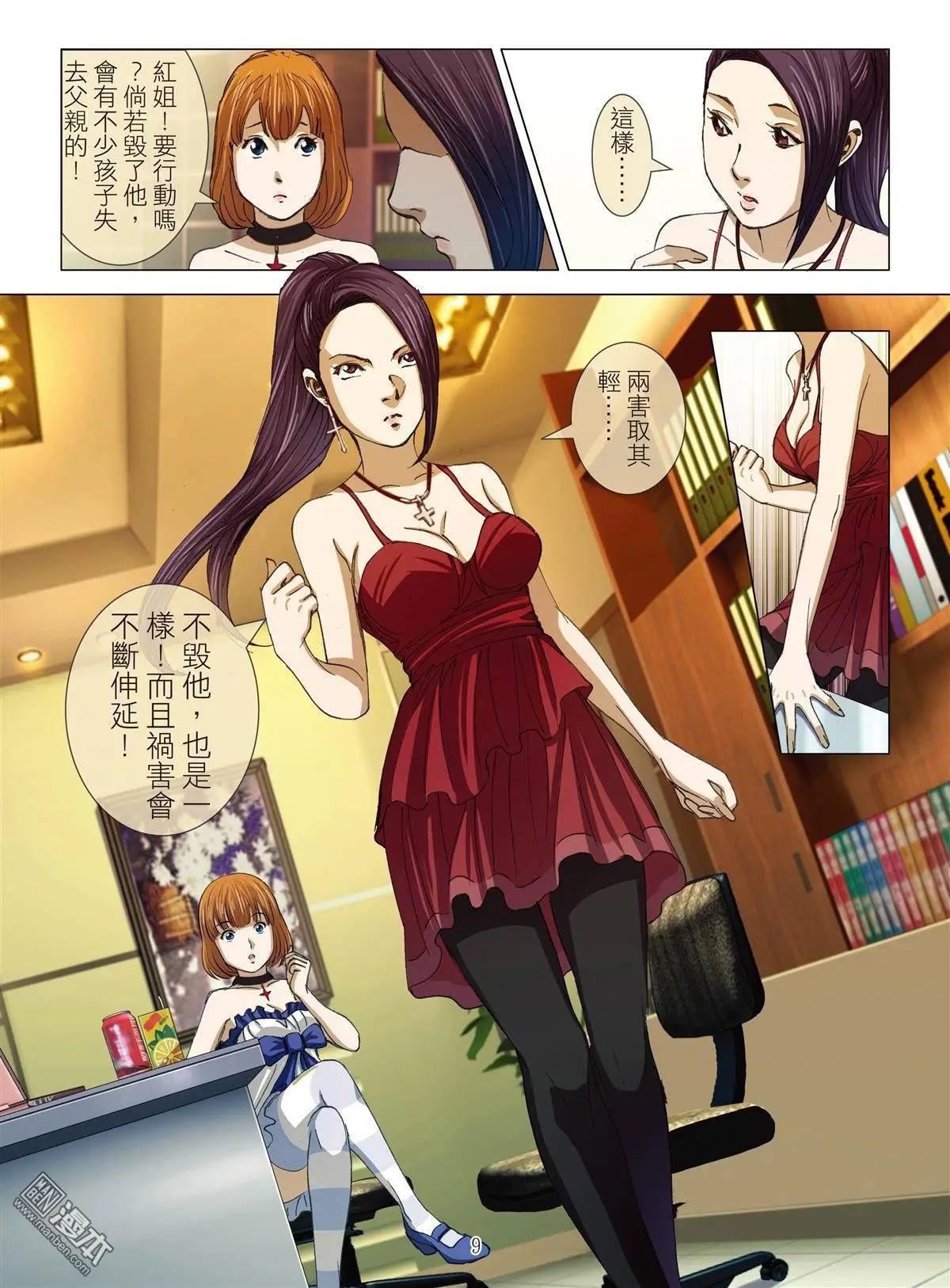 第18回 播种（续）8