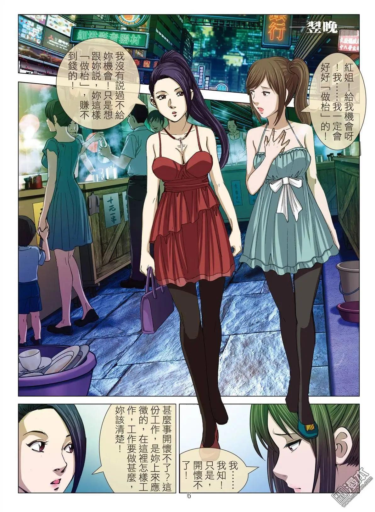 第19回 对弈5