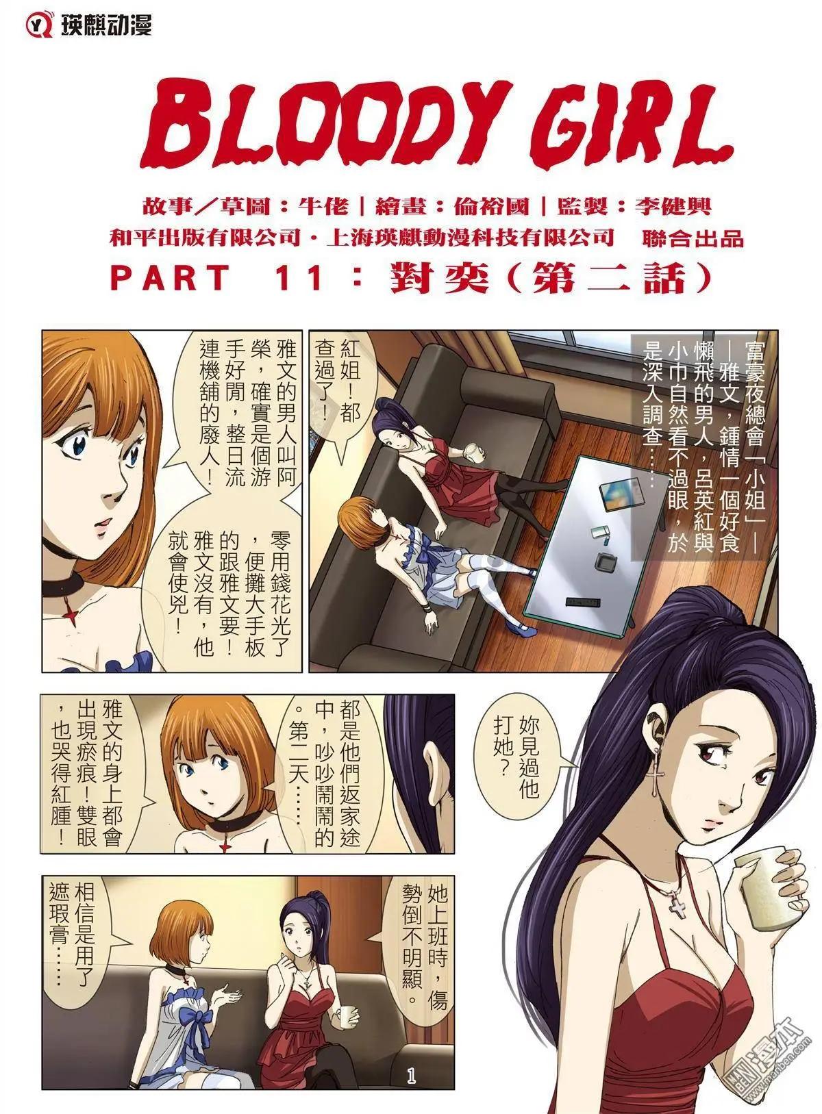 第20回0