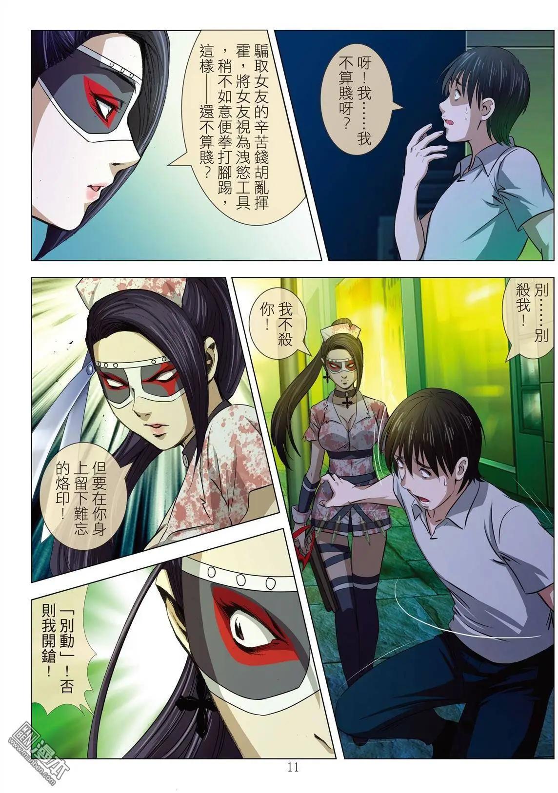 第20回10