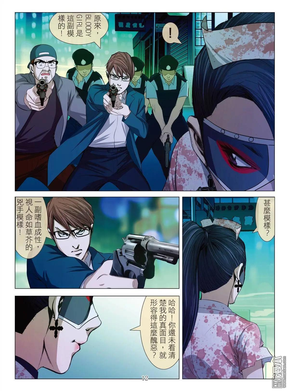 第20回11