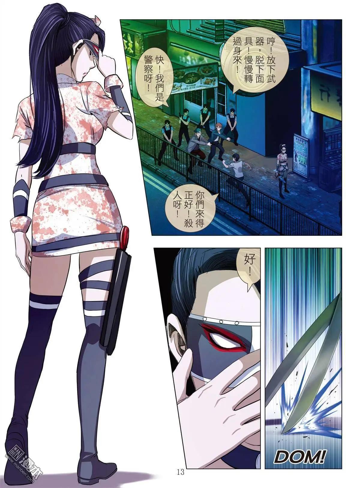 第20回12