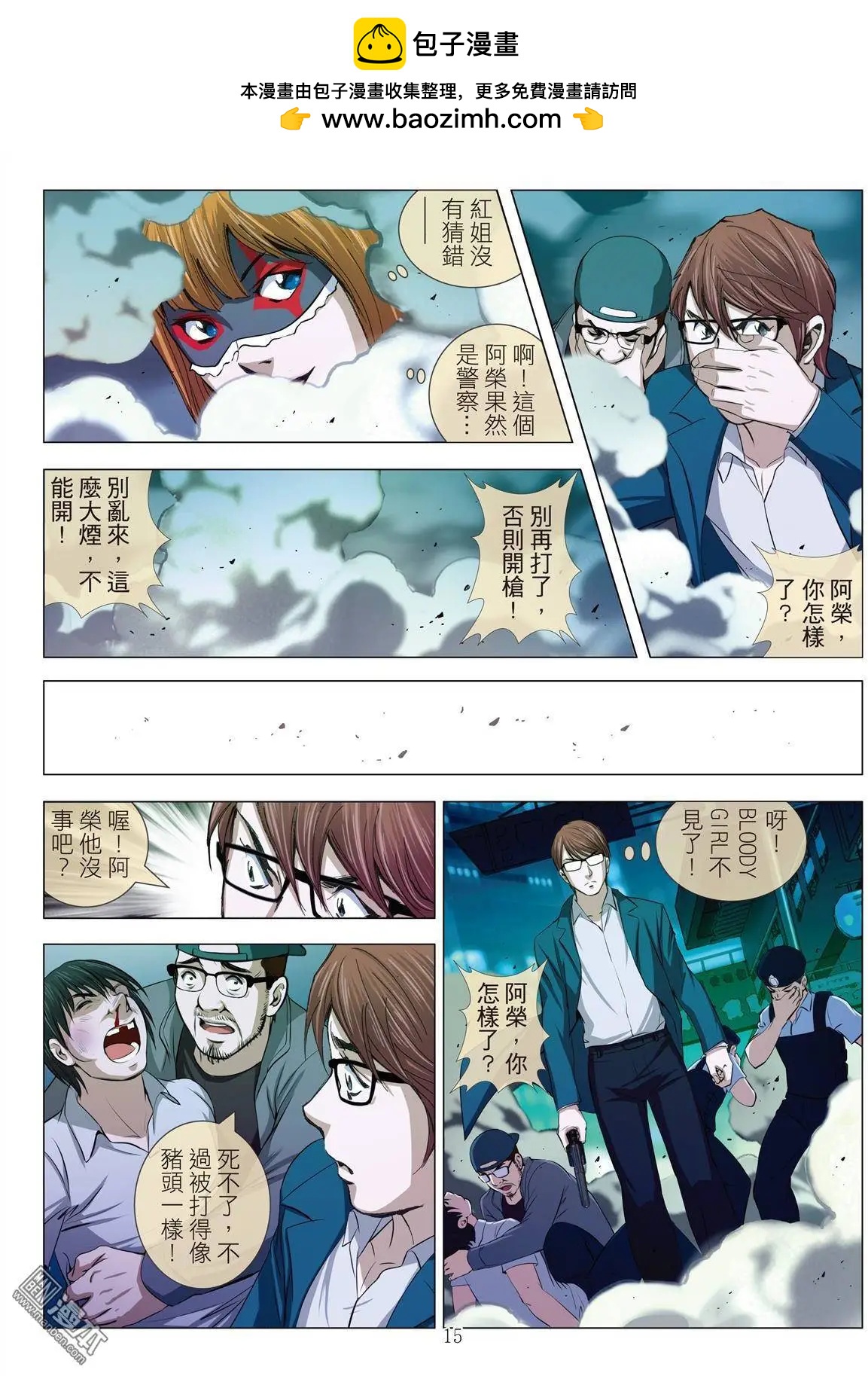 第20回14