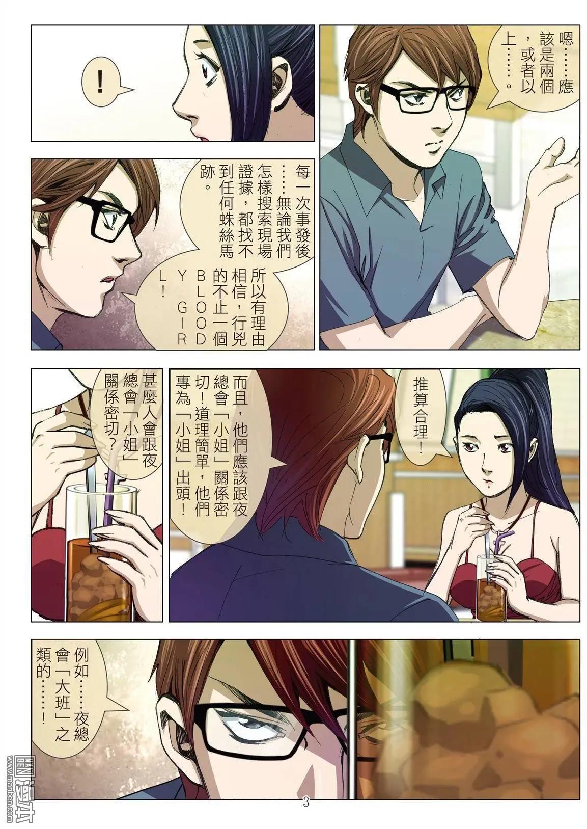 第20回2