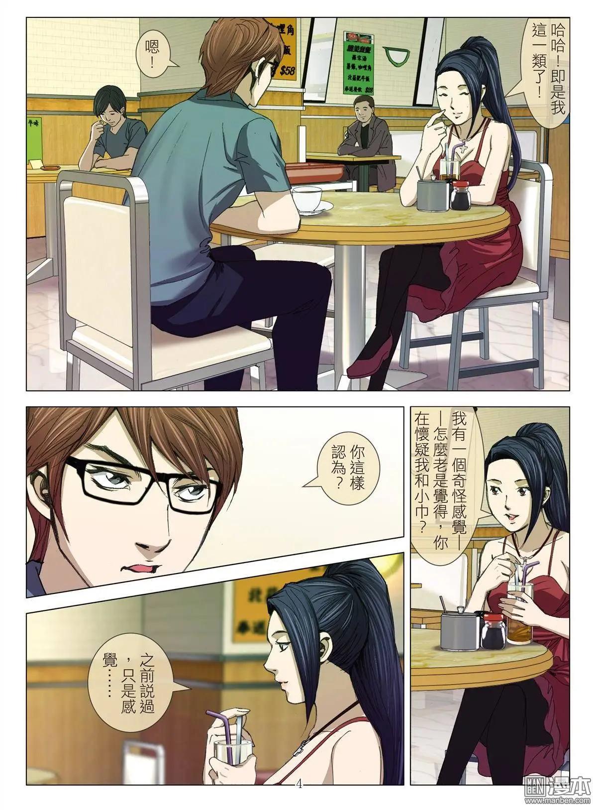 第20回3