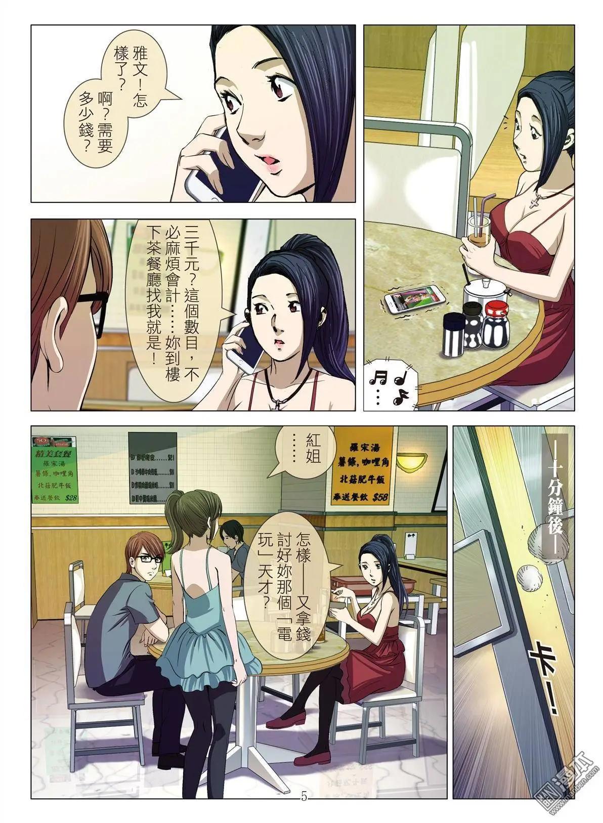 第20回4