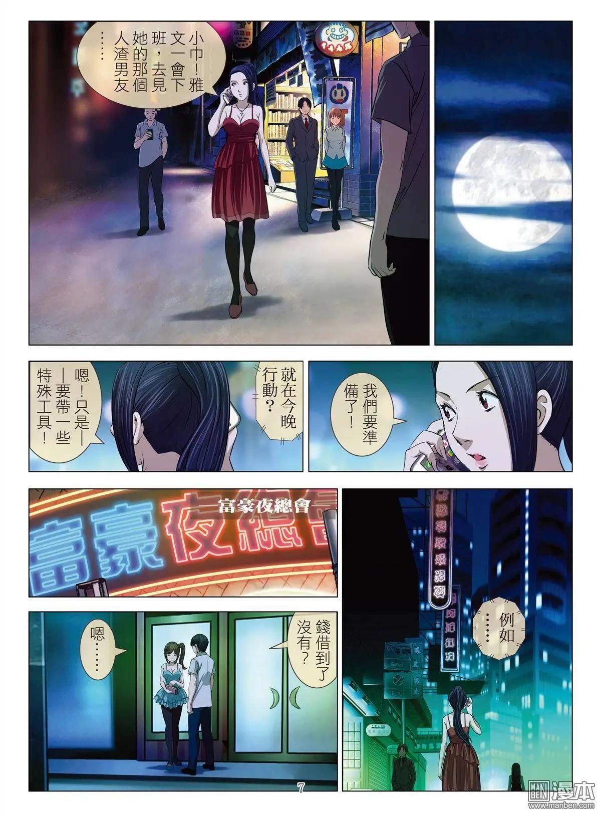 第20回6