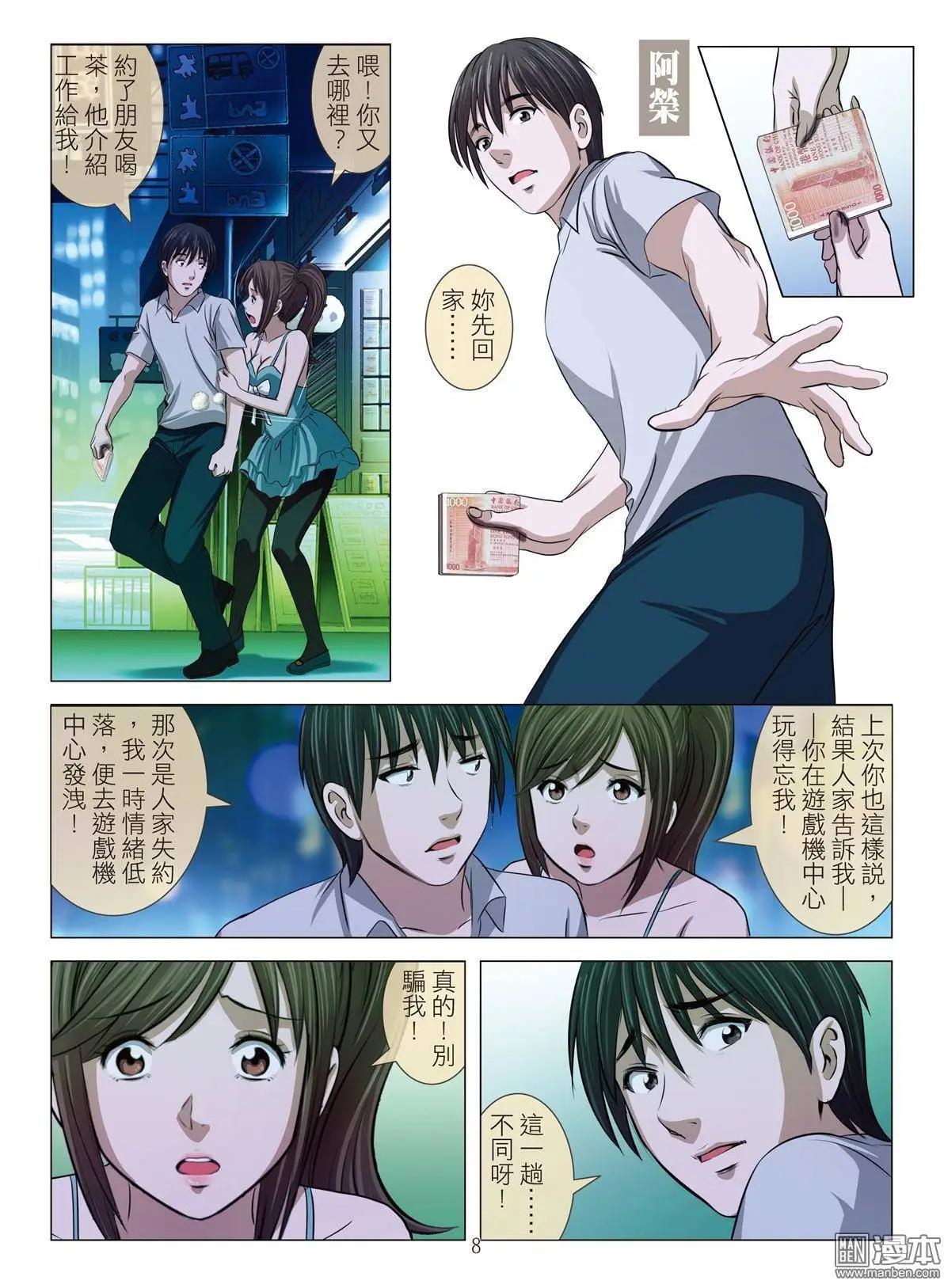 第20回7