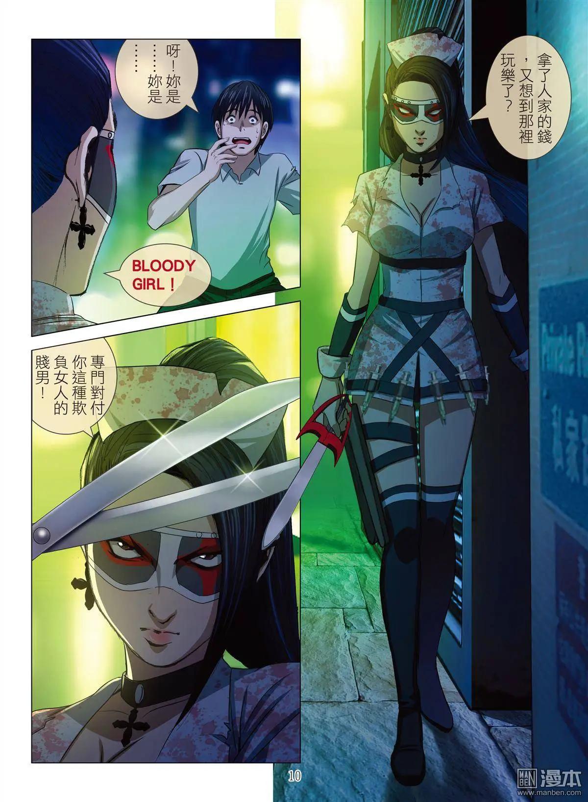 第20回9
