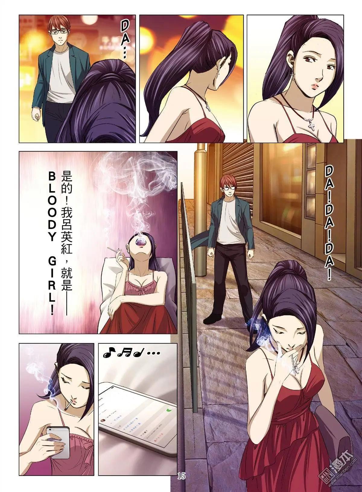 第26回 罪与罚（第四话）14