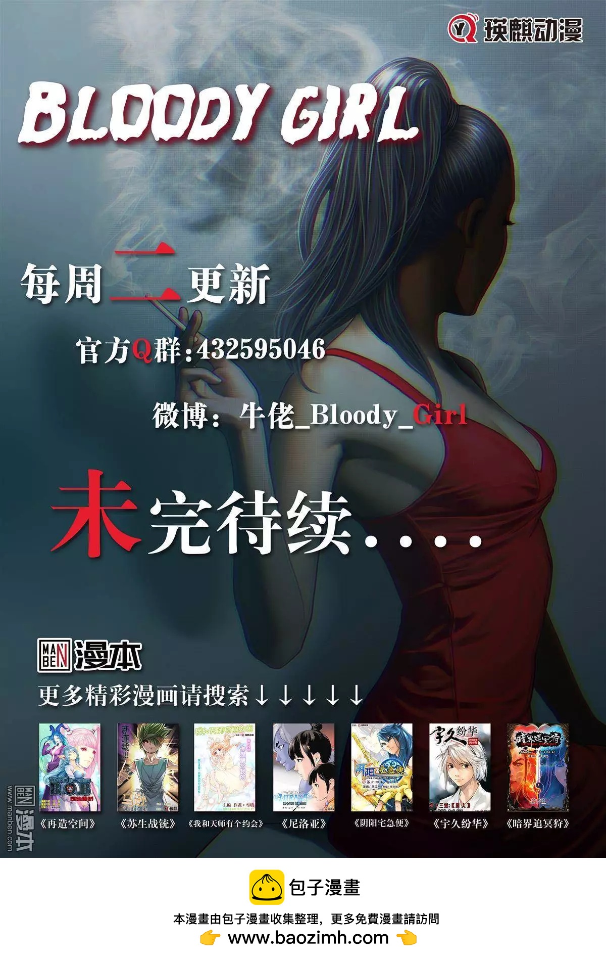 第40回 吕英红的男人（第十一话）18
