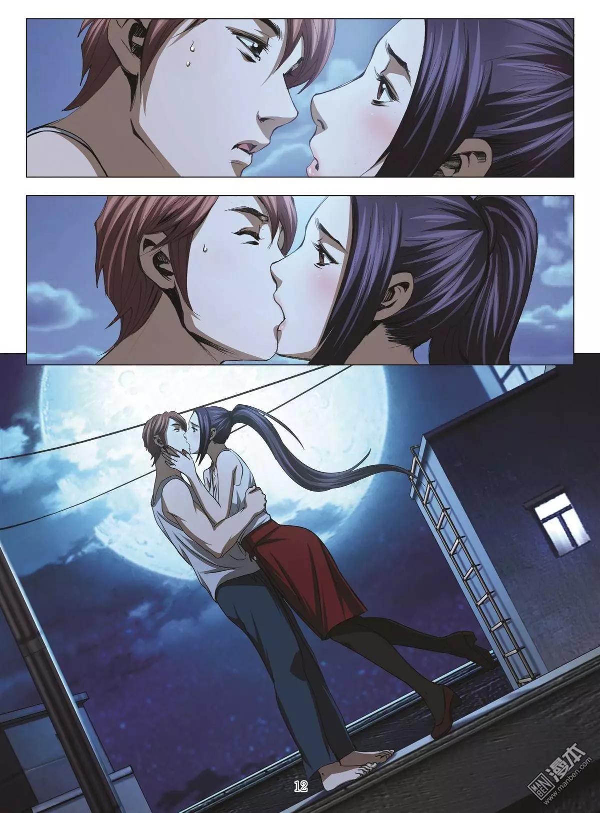 第43回 吕英红的男人（第十四话）11