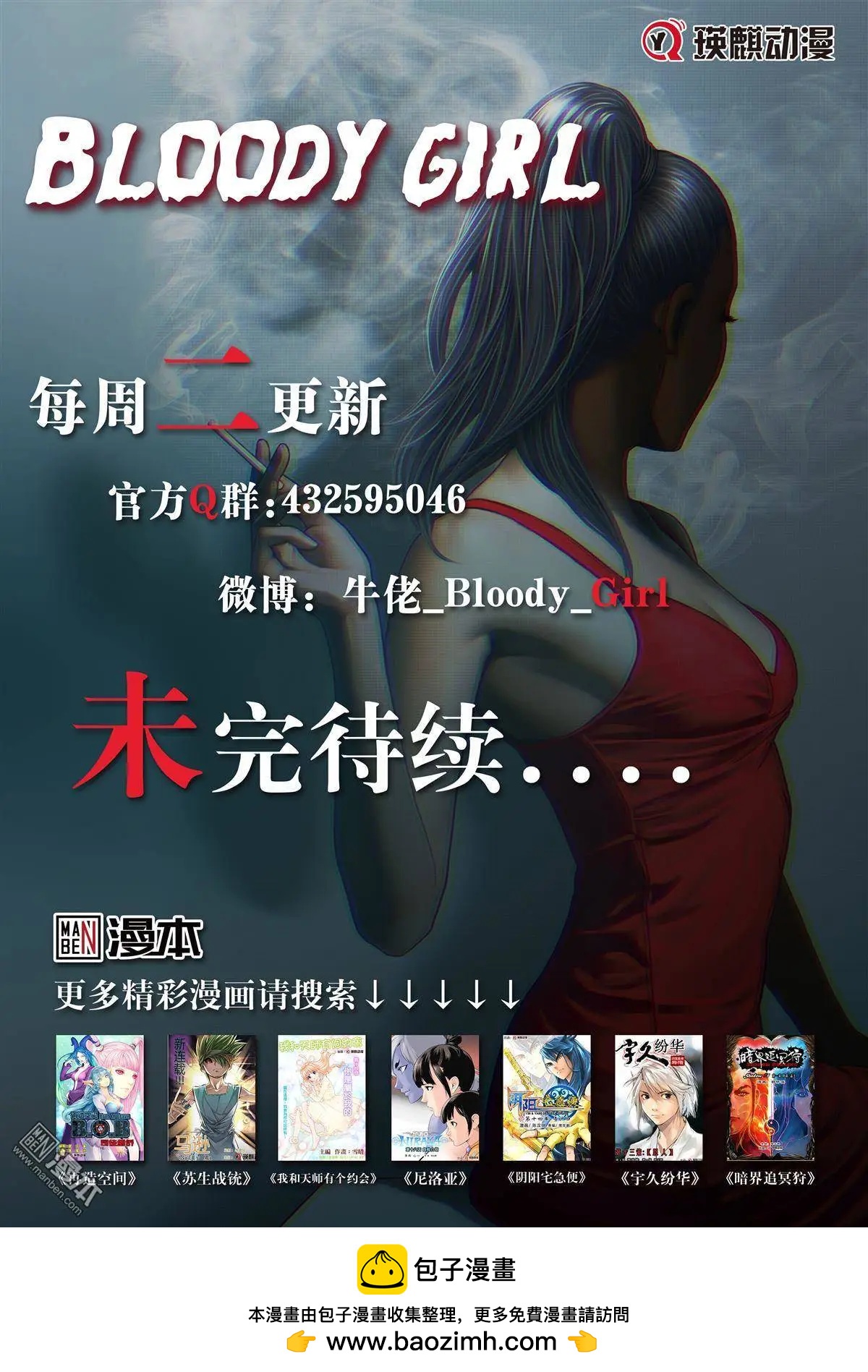 第44回 吕英红的男人（第十五话）18