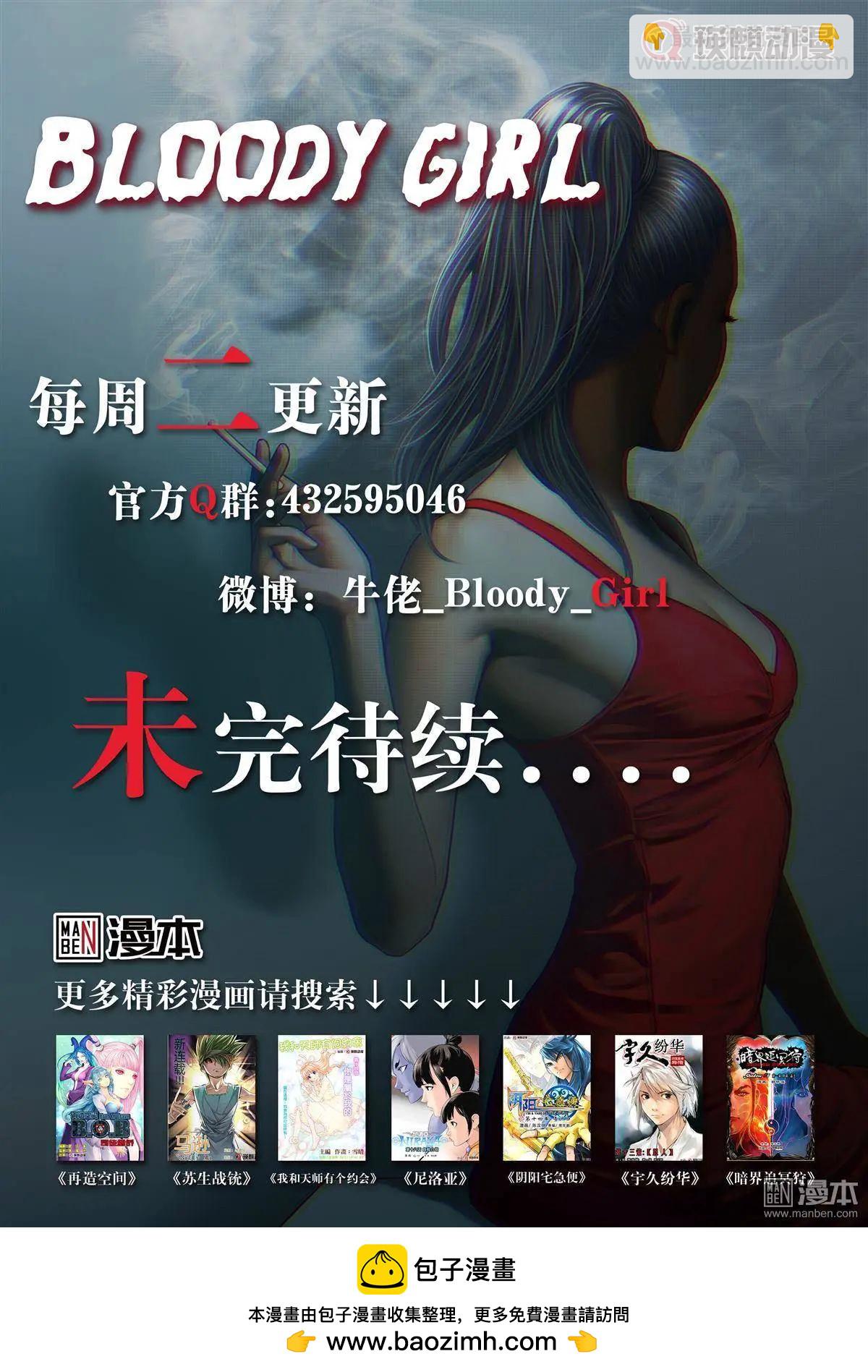 第48回 大报复（第四话）18