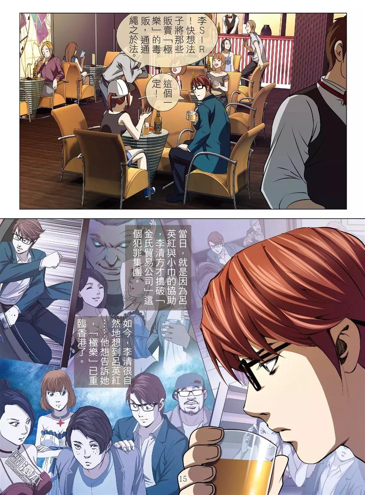 第53回 大报复（第九话）14